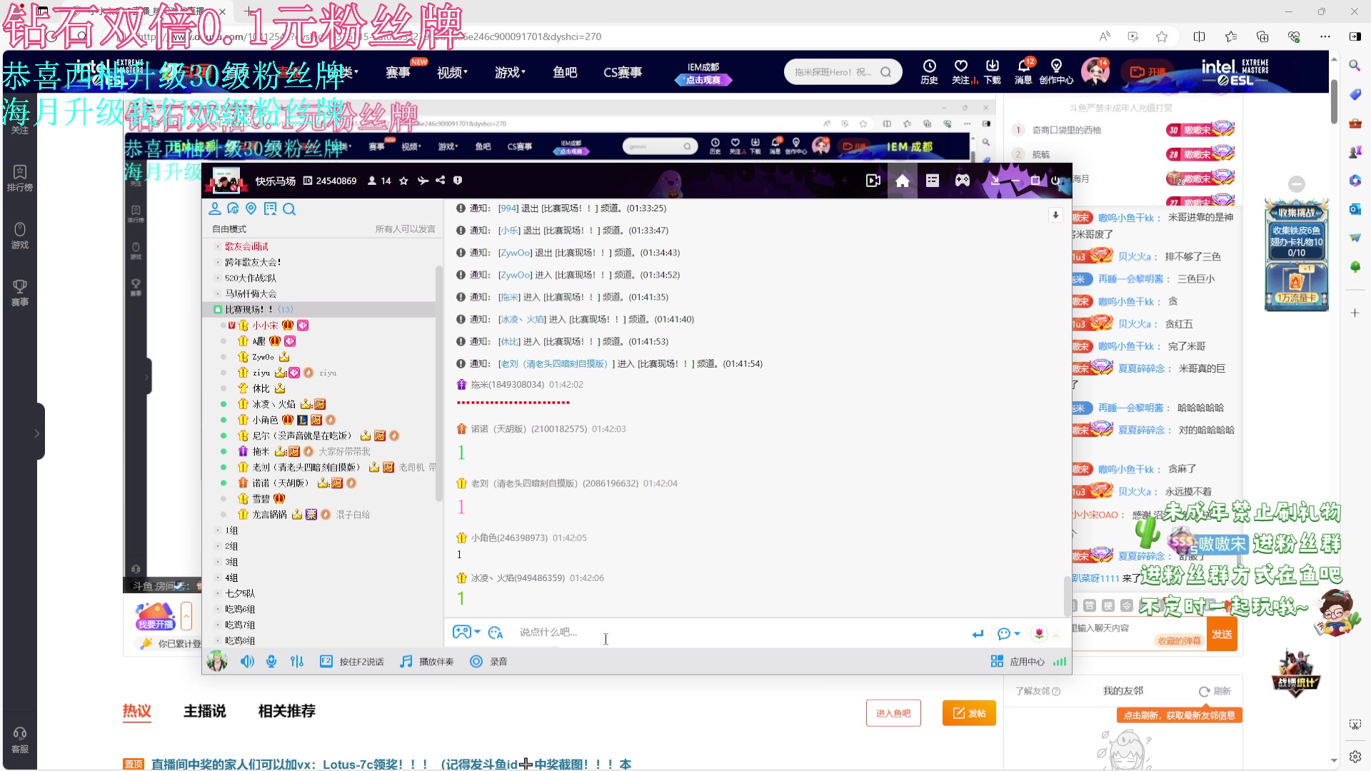 【2024-04-14 01点场】小小宋OAO：✨小小宋✨祝大家开心快乐每一天！