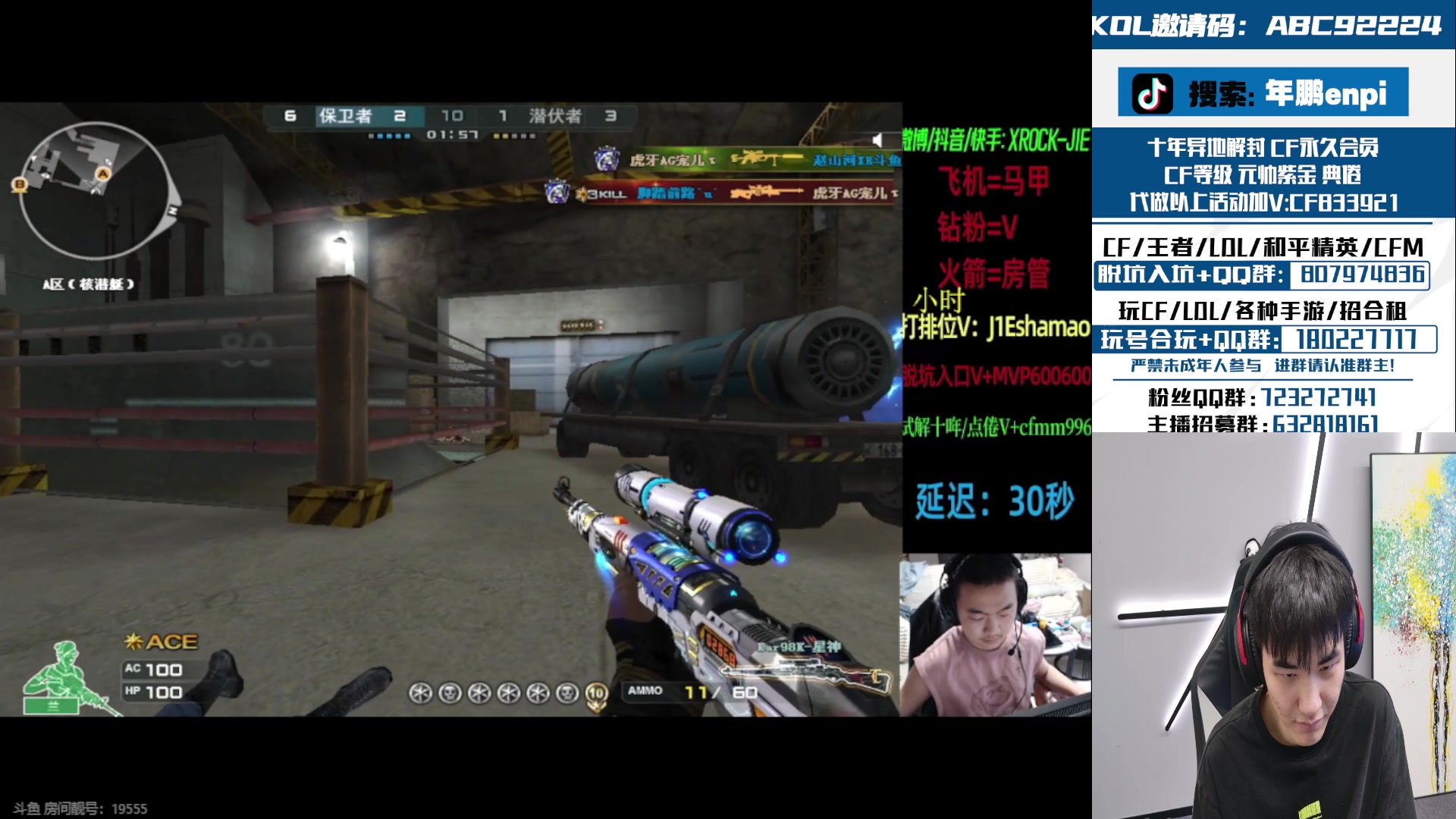 【2024-04-13 18点场】汉宫年鹏Enpi：双倍！20点打飞段队！今天依旧是小高出场