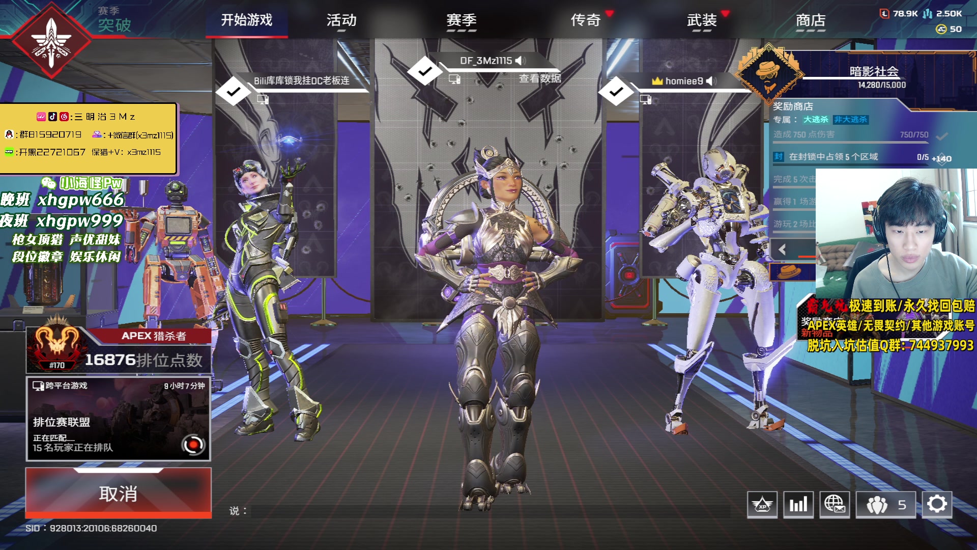 【2024-04-11 15点场】一口三明治3Mz：今天我说个数2500