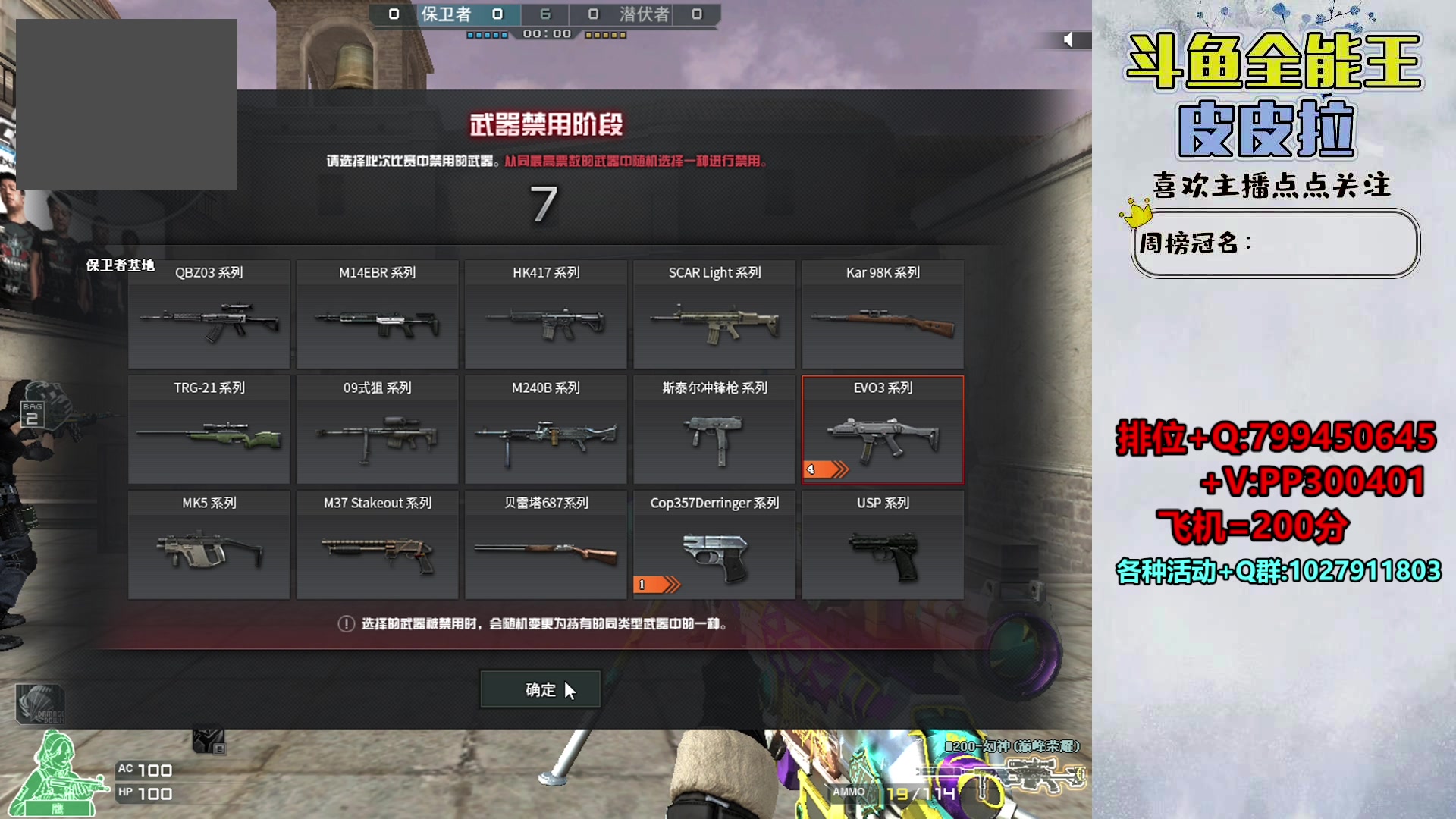 【2024-04-14 02点场】皮皮拉3004O1：拉哥:新賽季，衝衝衝！！！