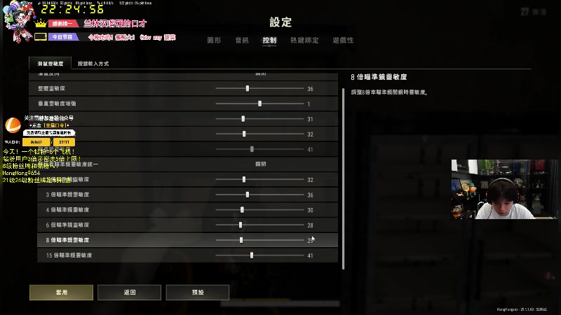 【2024-04-13 22点场】轰轰仔：轰轰：每天下午两点不见不散！