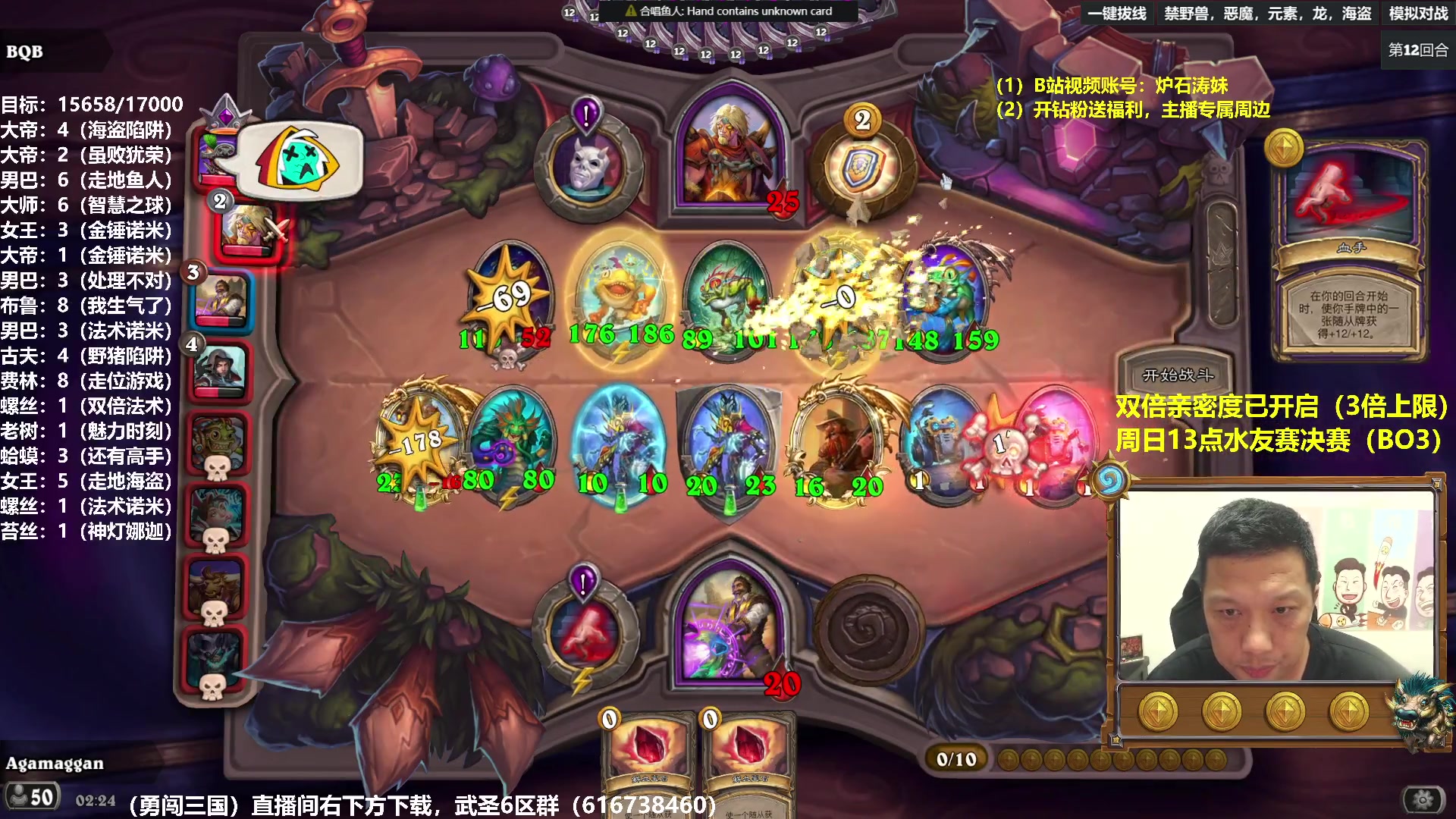 【2024-04-14 02点场】过载十五岁的涛妹：涛妹：【重返万六启动】