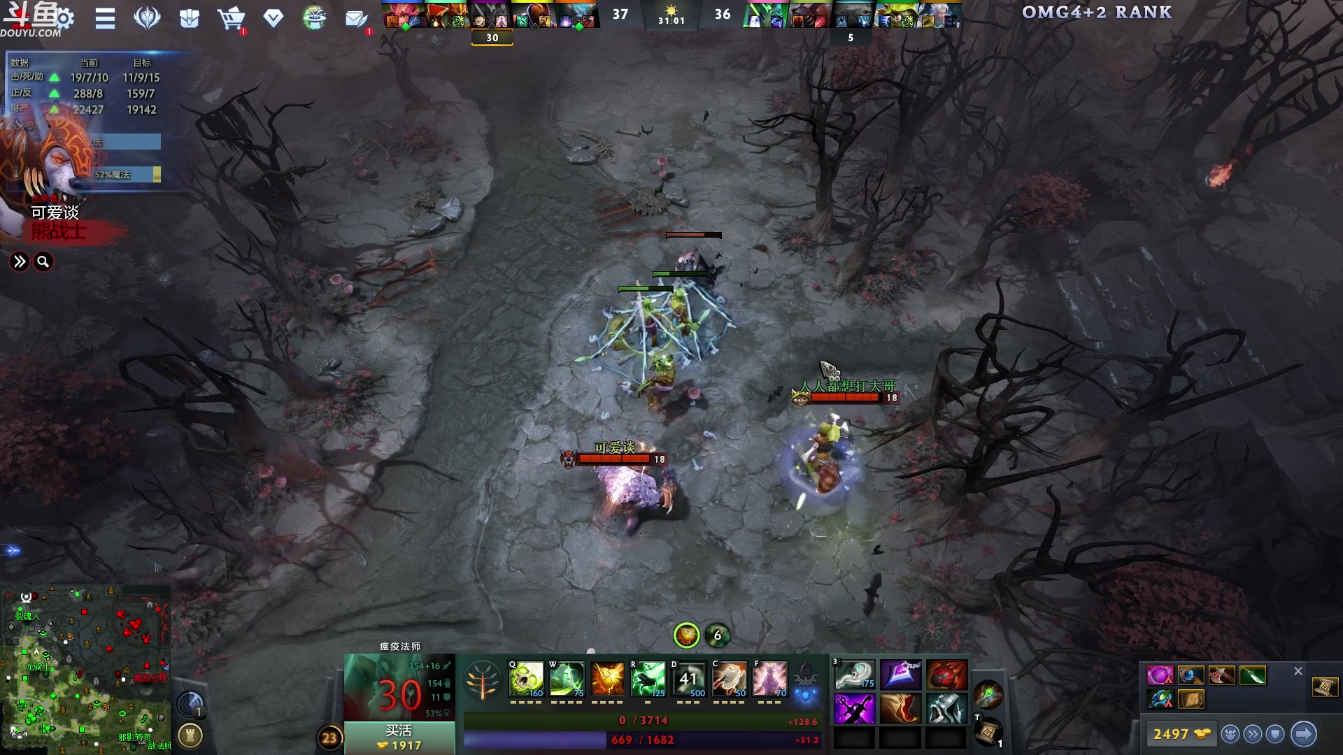 【2024-04-08 23点场】wenshen589：哪有这么容易倒下！