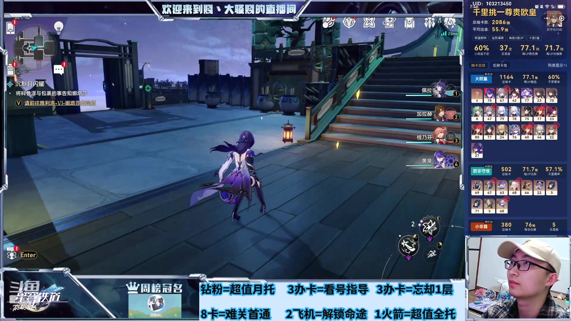 【2024-04-13 18点场】賤丶大骚賤：全能在线，来来来！