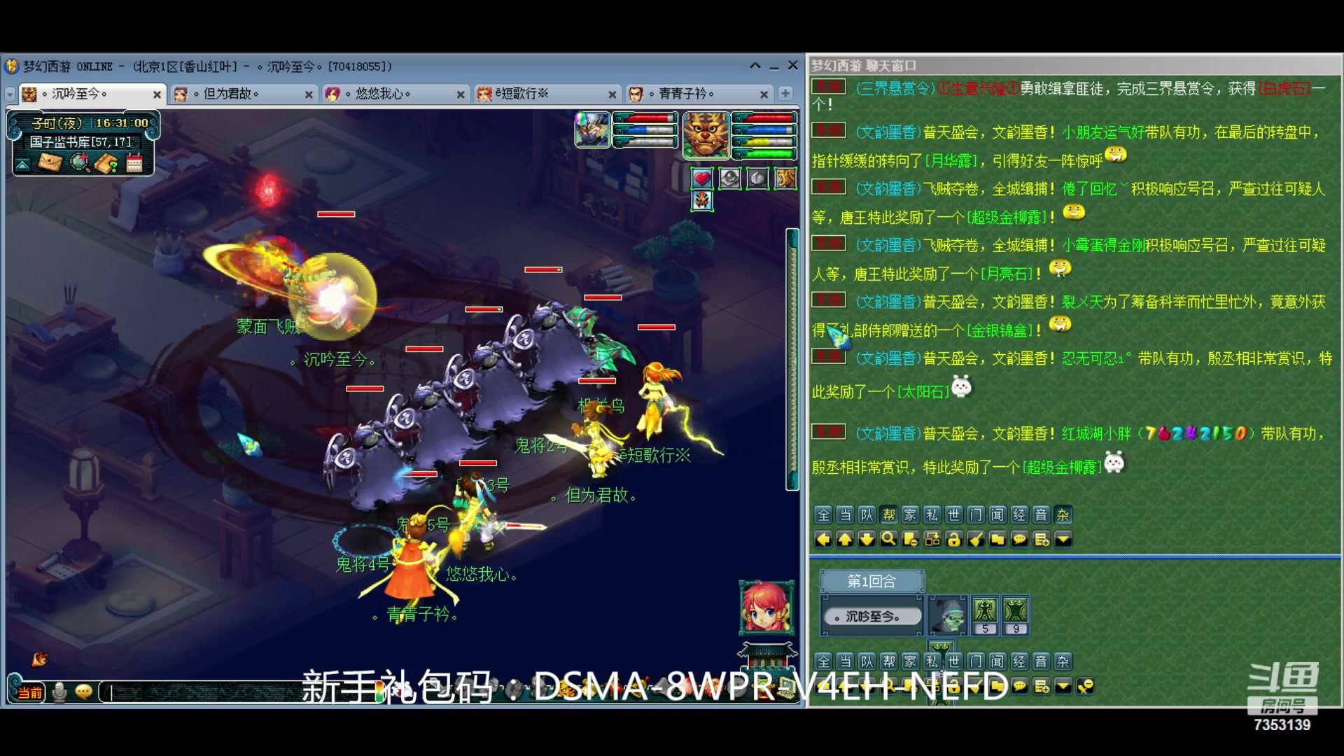 【2024-04-14 16点场】o山星o：香山红叶，飞升129