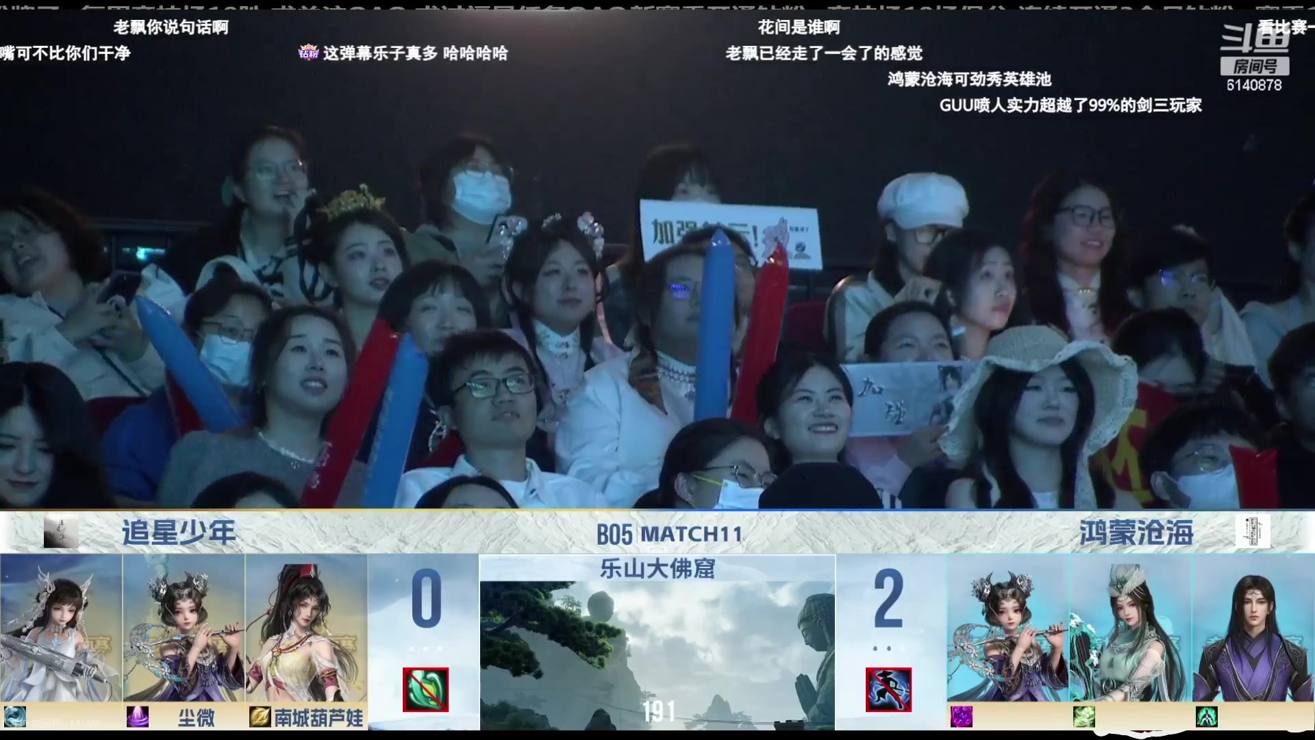 【2024-04-13 18点场】君且莫惜一：【纯开无方】看会比赛