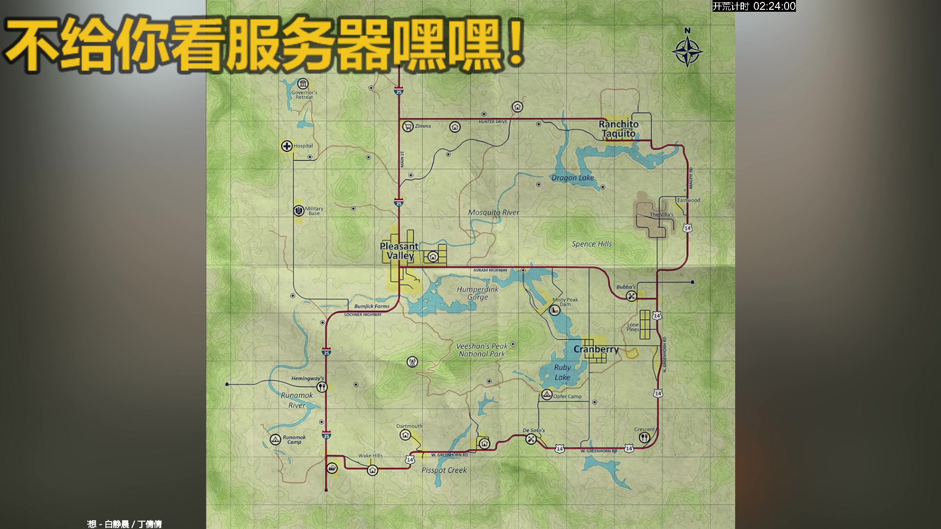 【2024-04-14 15点场】斯祥丶：独狼闯三人官服day3！