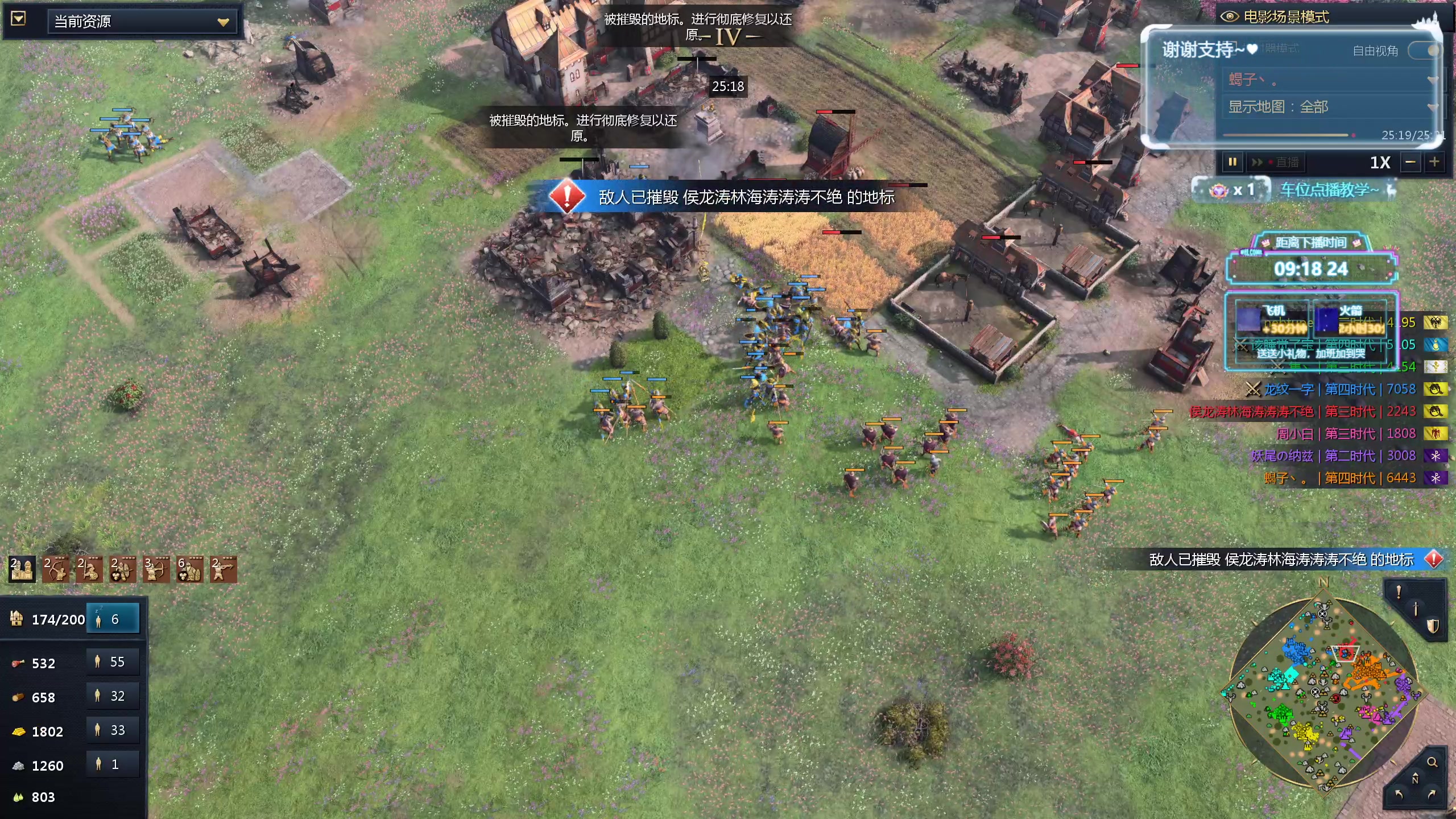 【2024-04-13 23点场】顾非池：帝国时代真好玩，我每天都要玩！