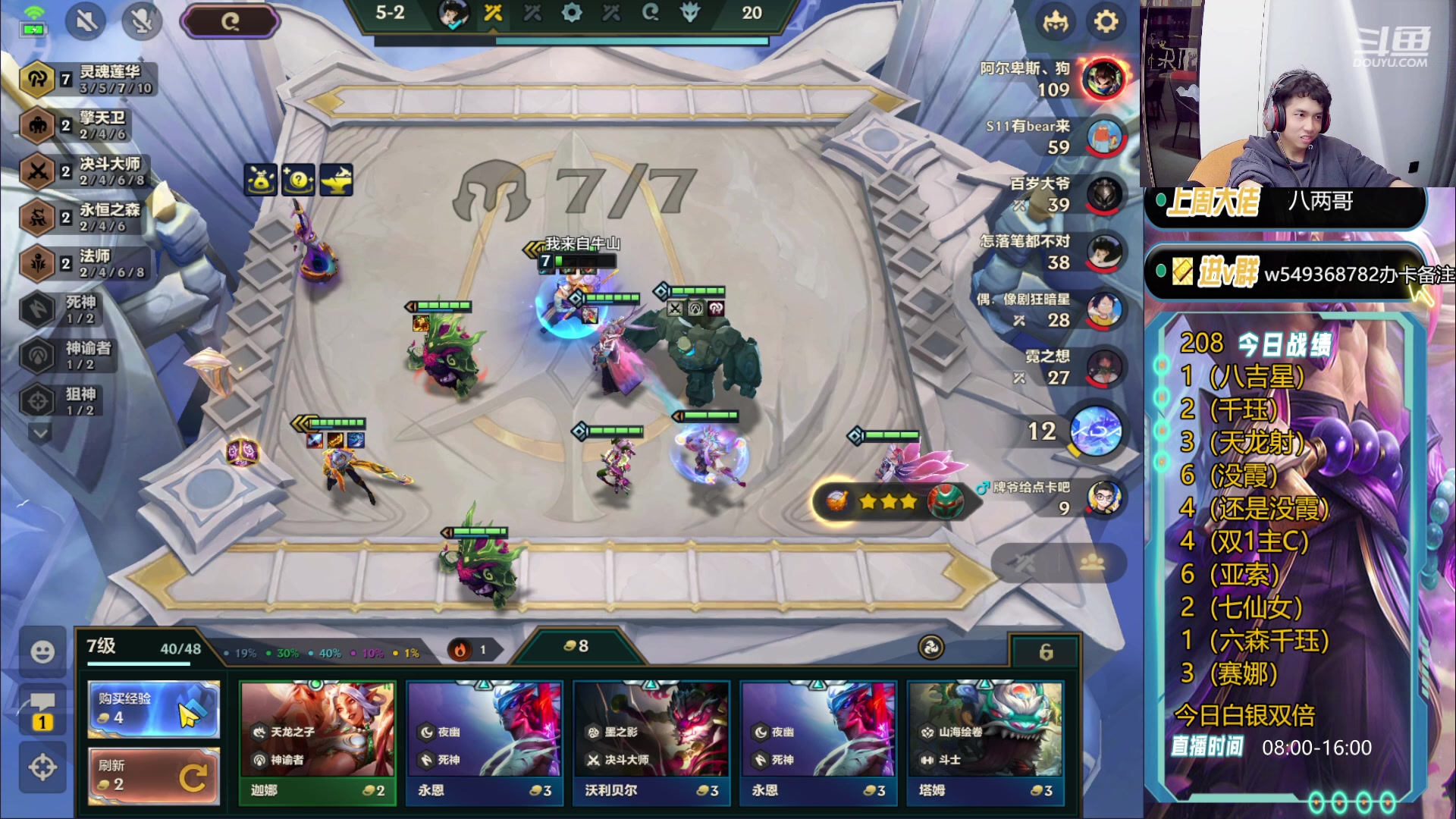 【2024-04-14 14点场】Double可乐：找乐子欢乐上分教学