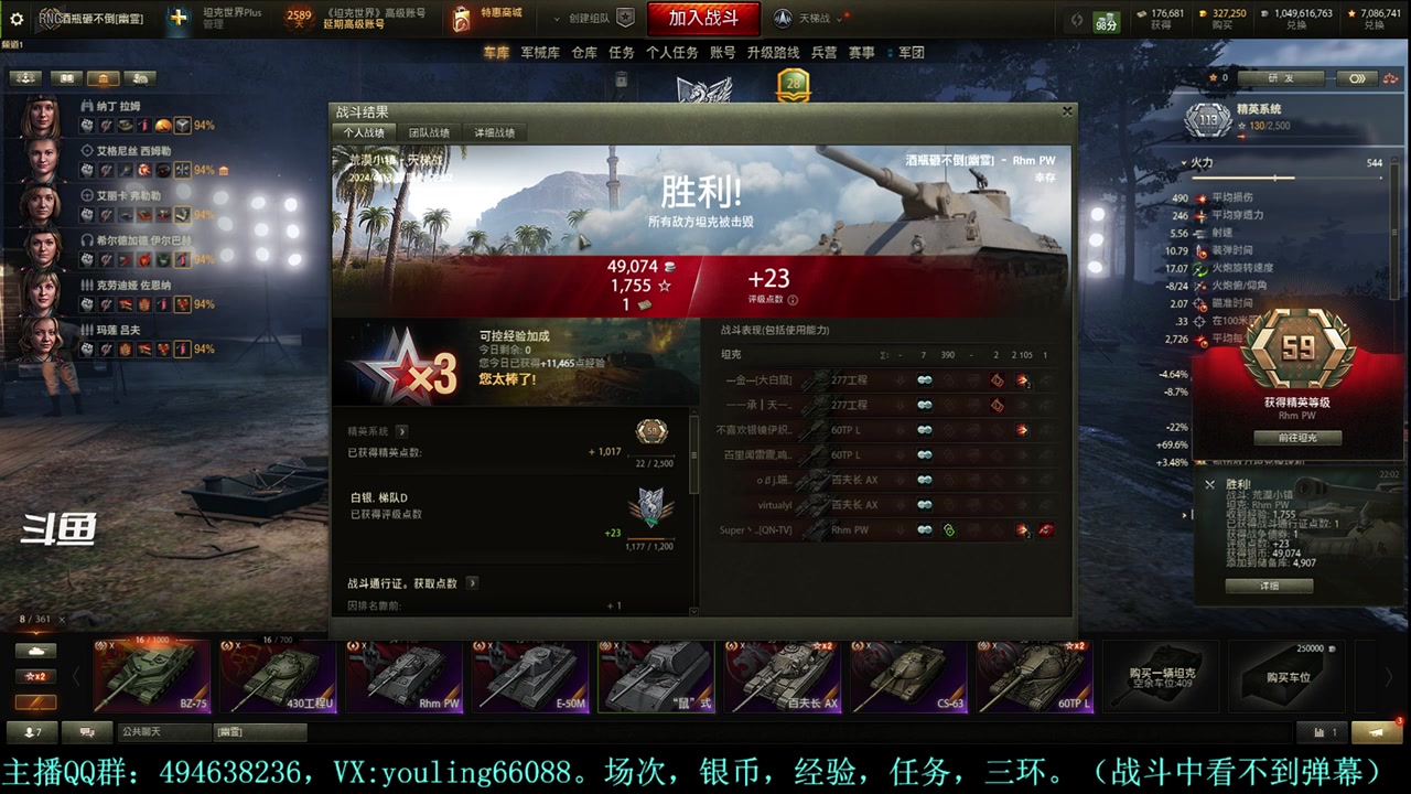 【2024-04-13 21点场】暗夜幽霊：幽靈：天梯