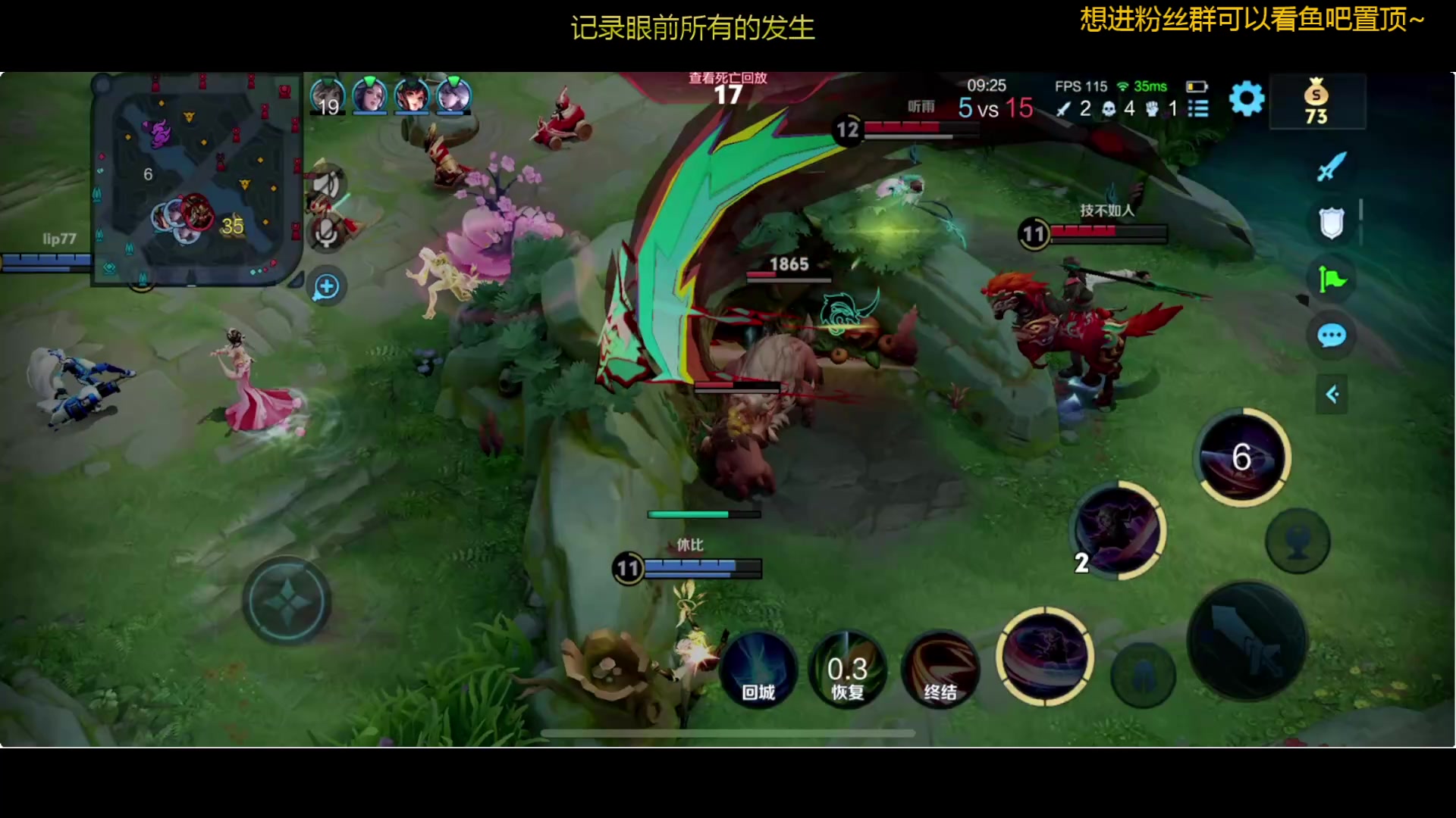 【2024-04-13 21点场】WE丶994：欢迎光临~钻石双倍~