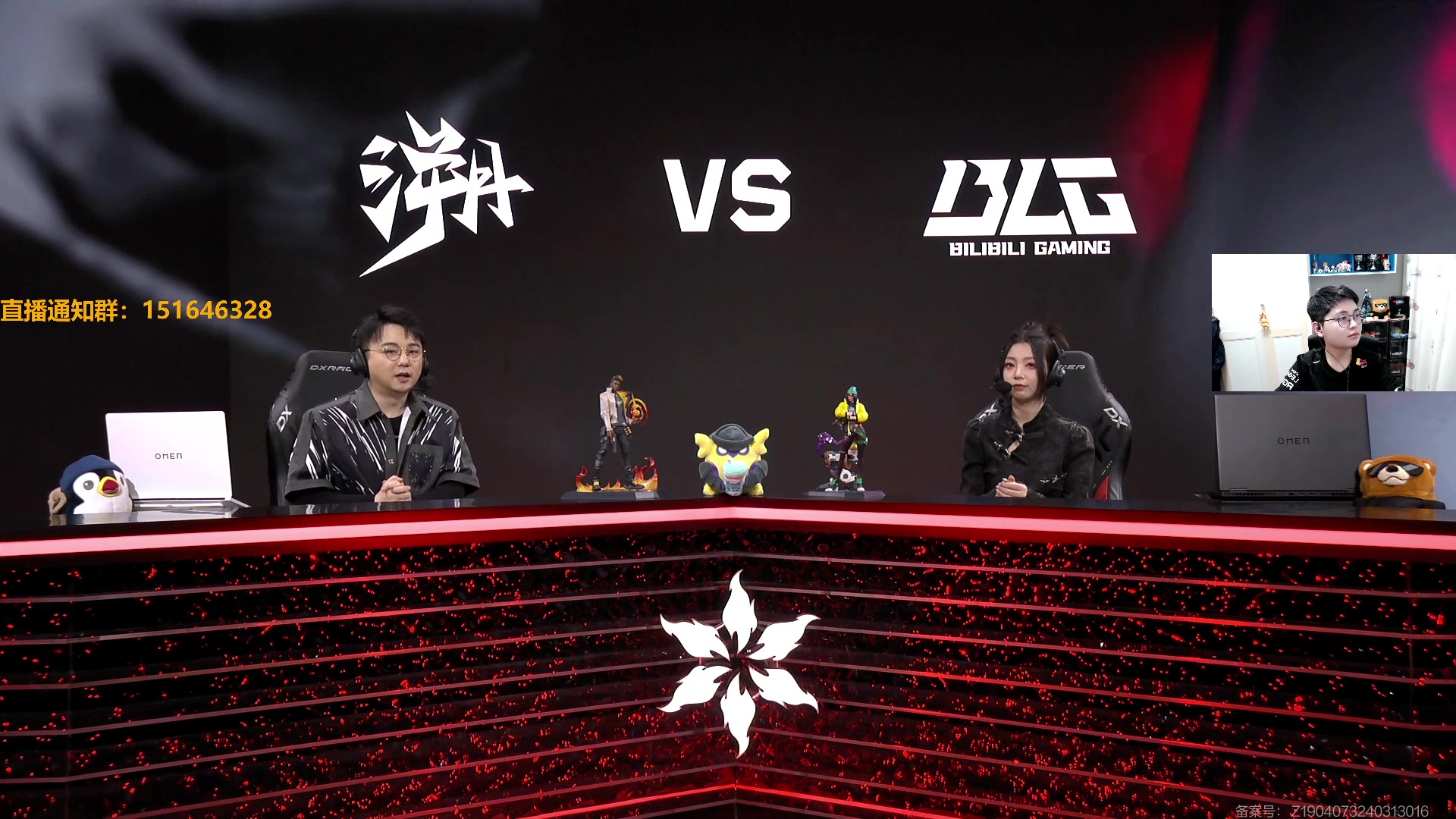 【2024-04-13 19点场】解说雨童：解说雨童：TE vs BLG