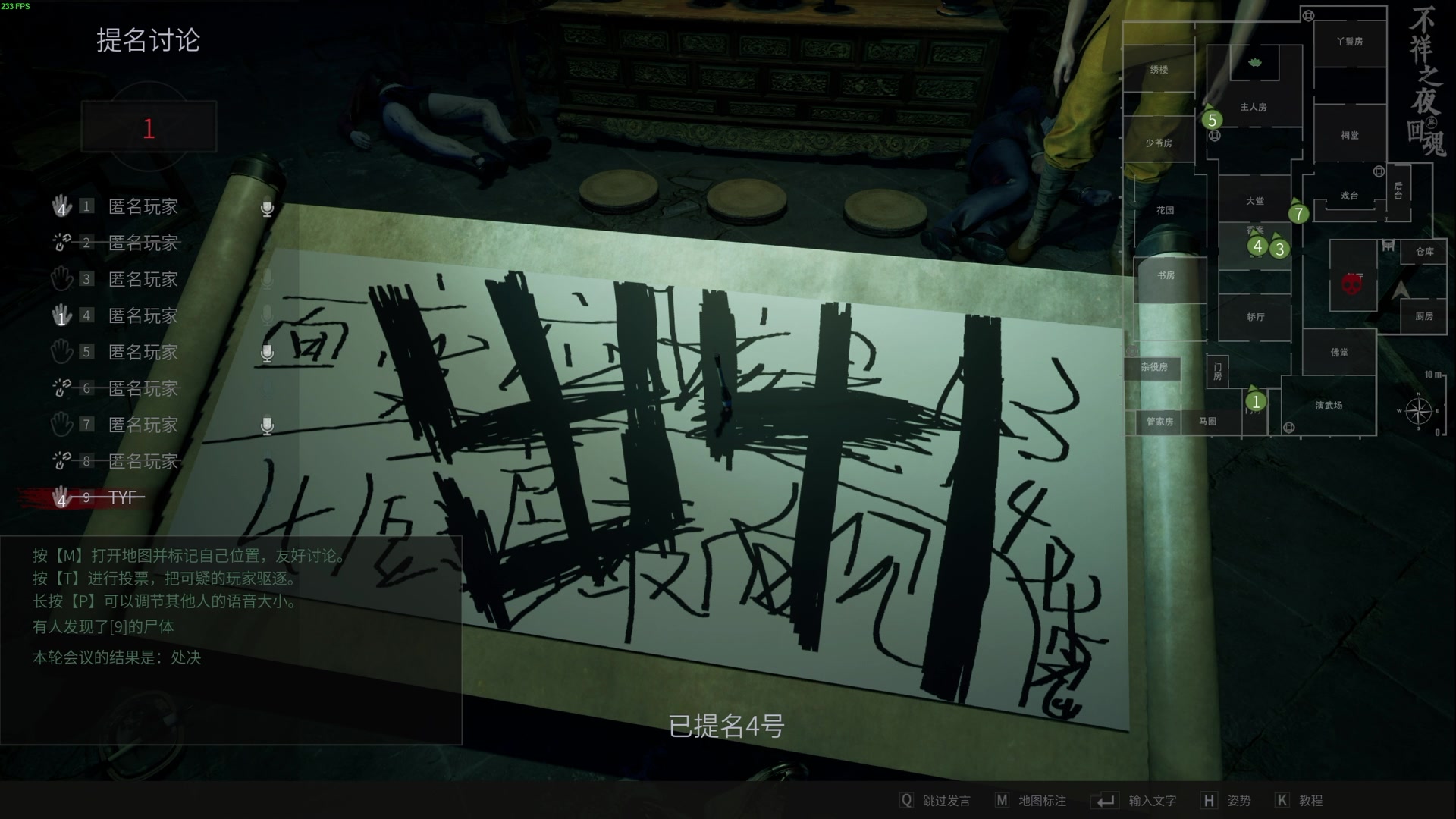 【2024-04-14 07点场】TYF唐亦风：桃木剑一哥 150008