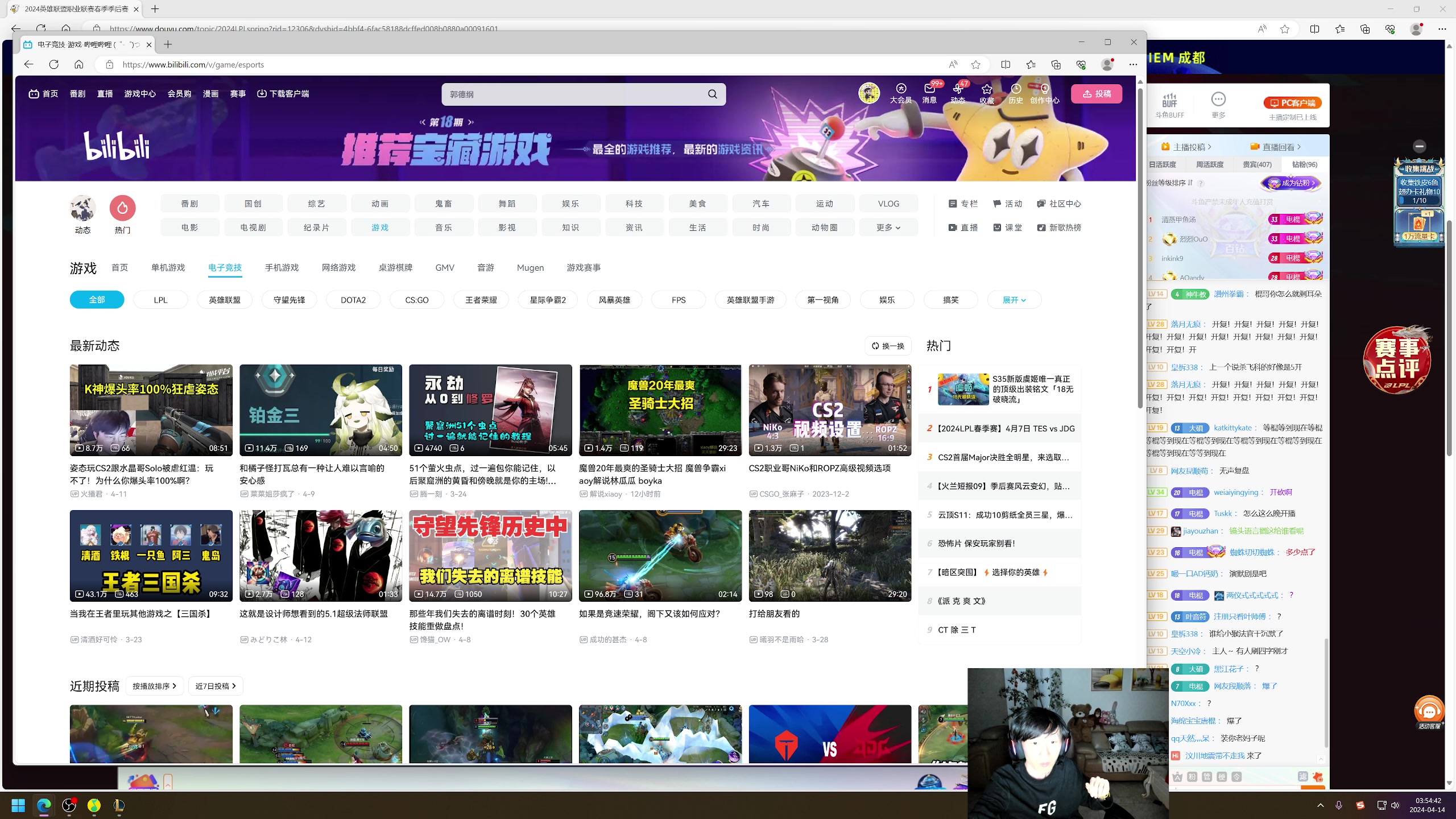 【2024-04-14 03点场】电棍：电棍：韩服冲点小分!!！ 双倍亲密度!!