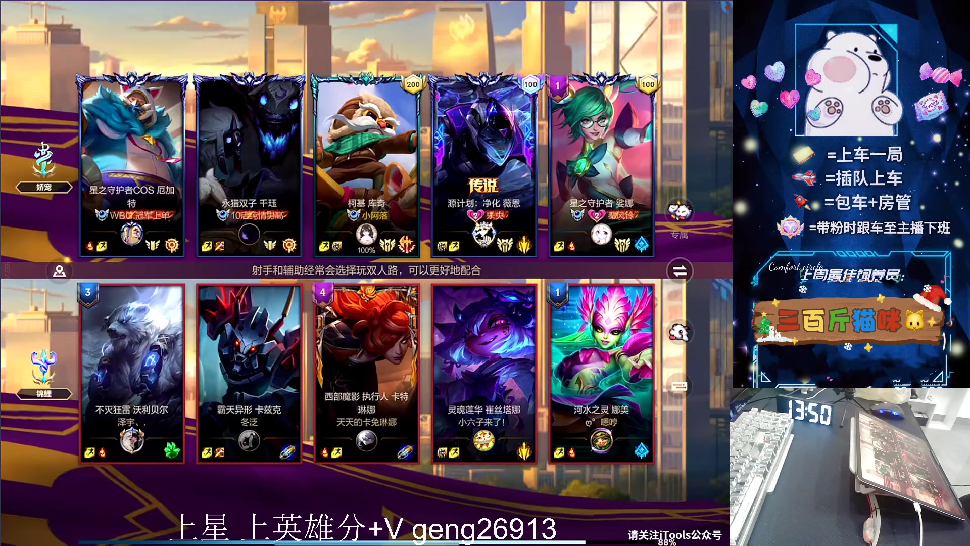 【2024-04-14 13点场】耿枫QUQ：上分答案 T0飞机