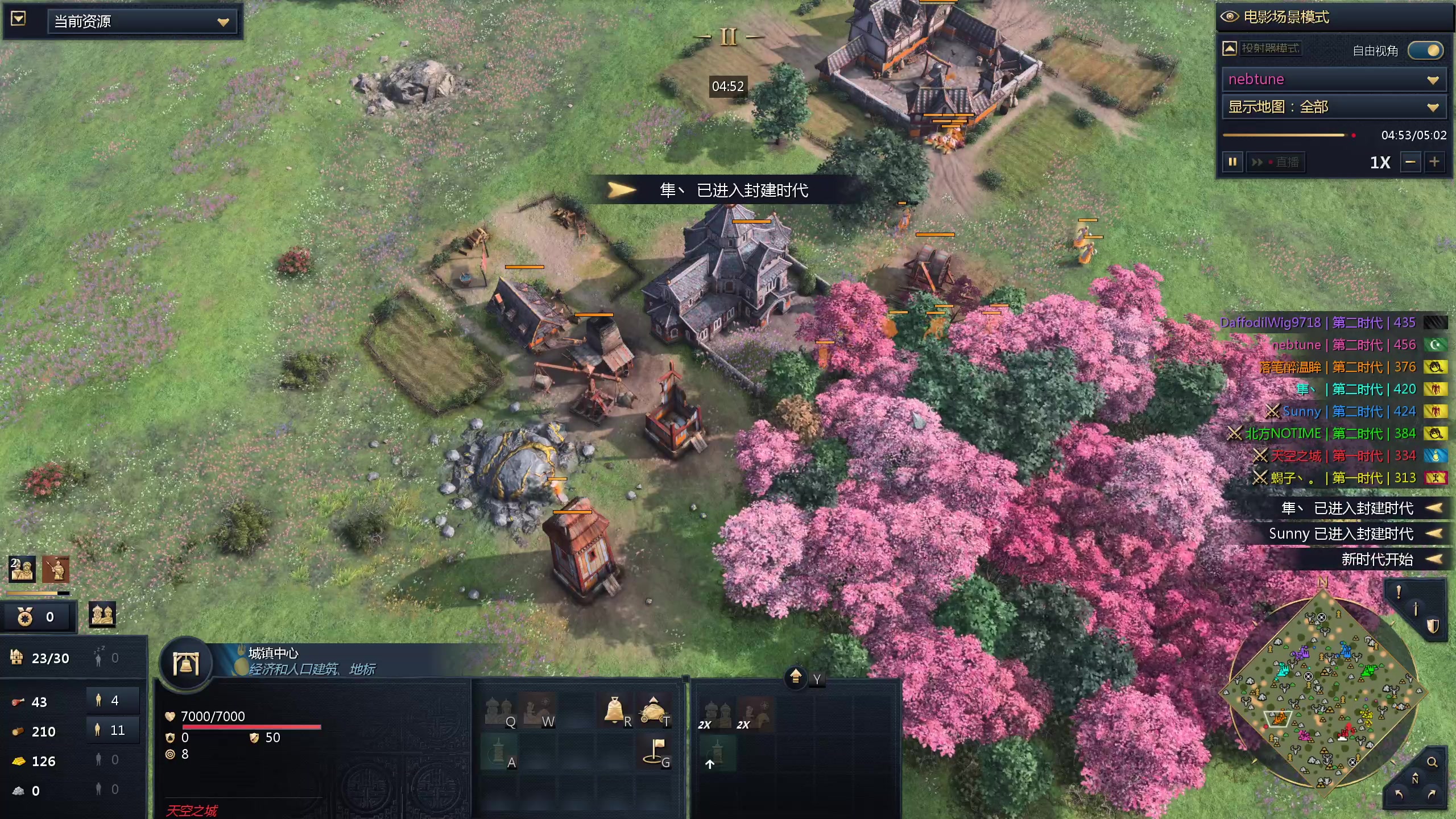 【2024-04-14 03点场】顾非池：帝国时代真好玩，我每天都要玩！