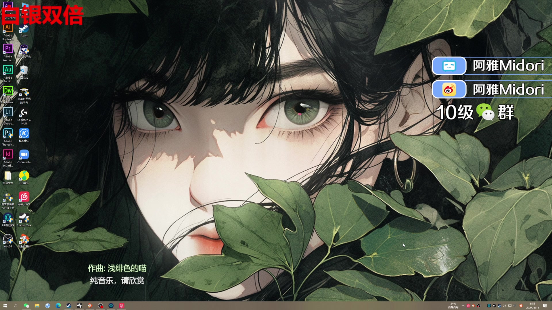 【2024-04-14 06点场】阿雅Midori：【白银双倍】一打二反杀看不见吗