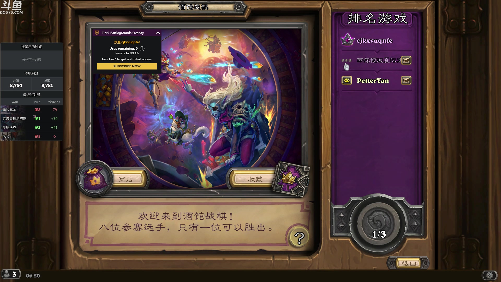 【2024-04-09 05点场】wenshen589：哪有这么容易倒下！