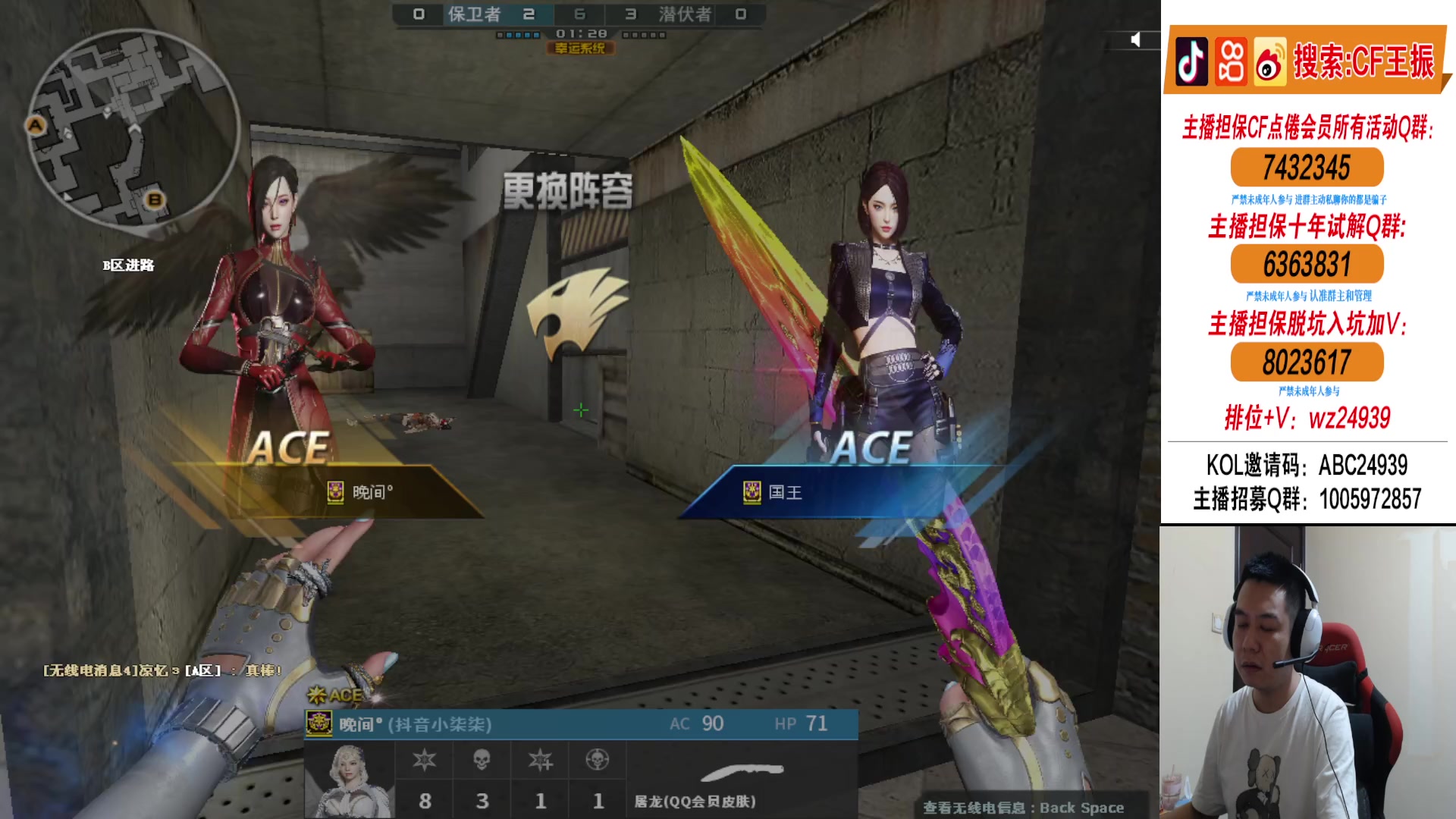 【2024-04-14 00点场】CF王振：6点比赛~