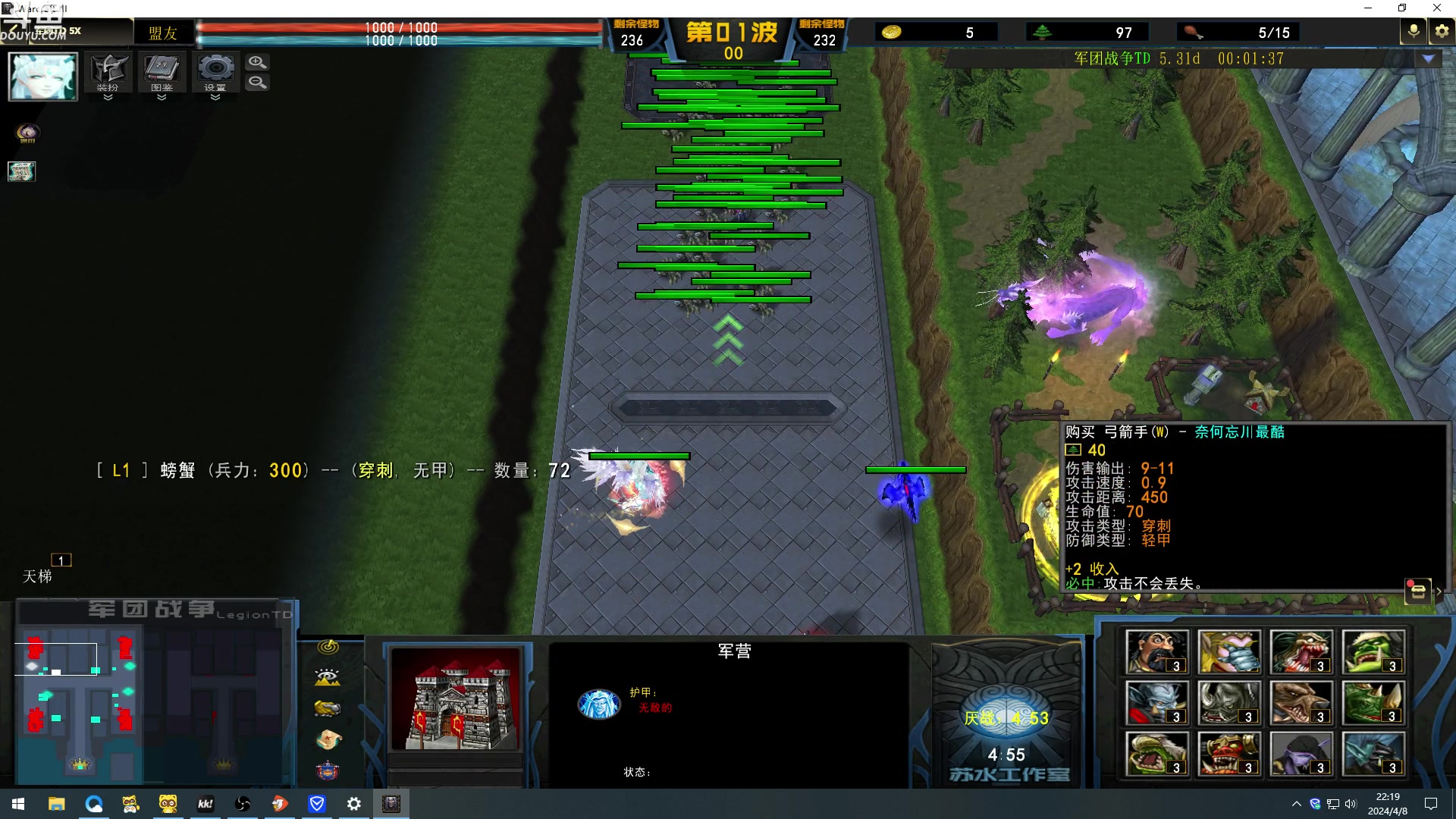 【2024-04-08 21点场】wenshen589：哪有这么容易倒下！