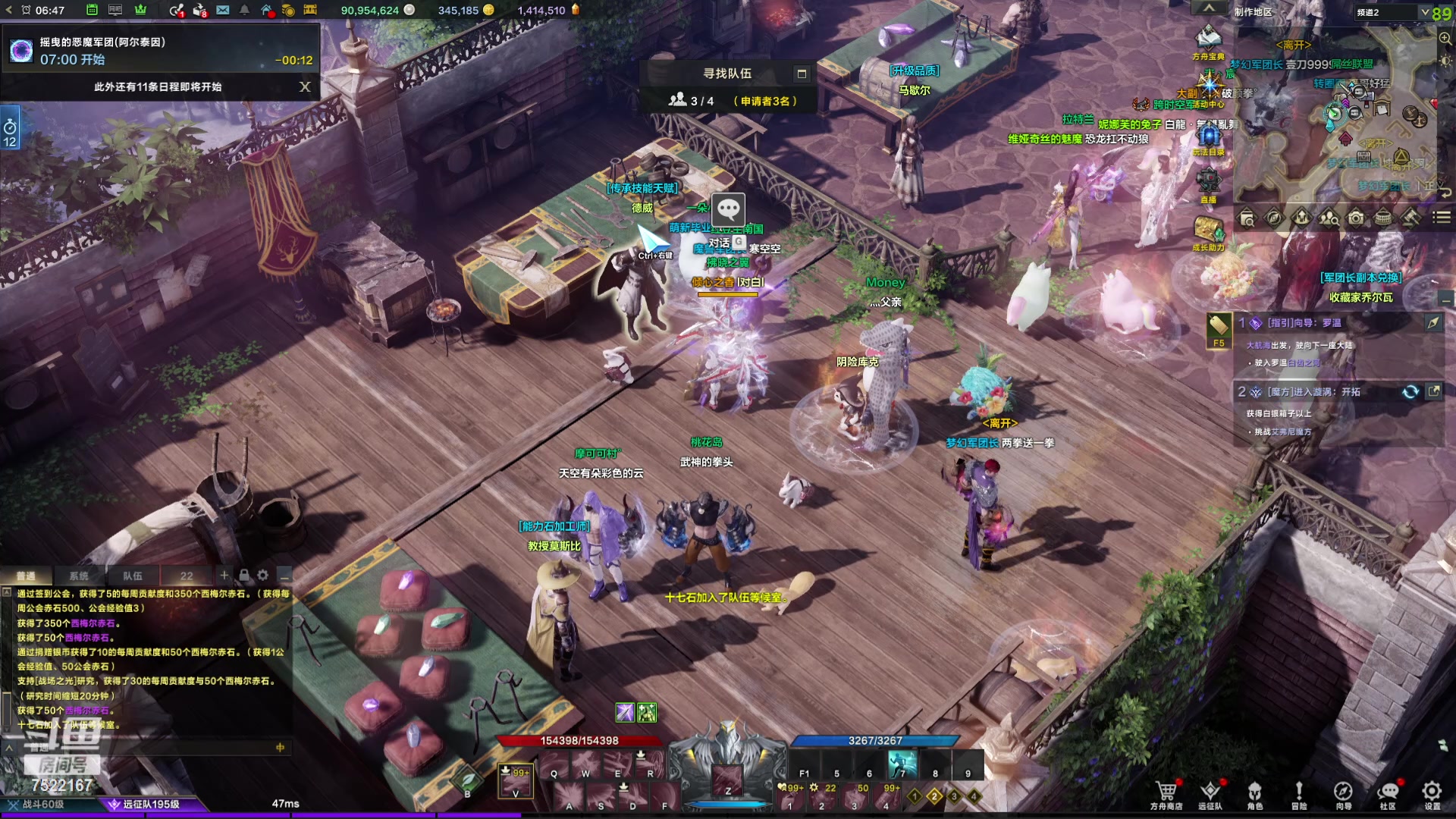 【2024-04-14 06点场】螃蟹Sam：【螃蟹】8个1580的日常