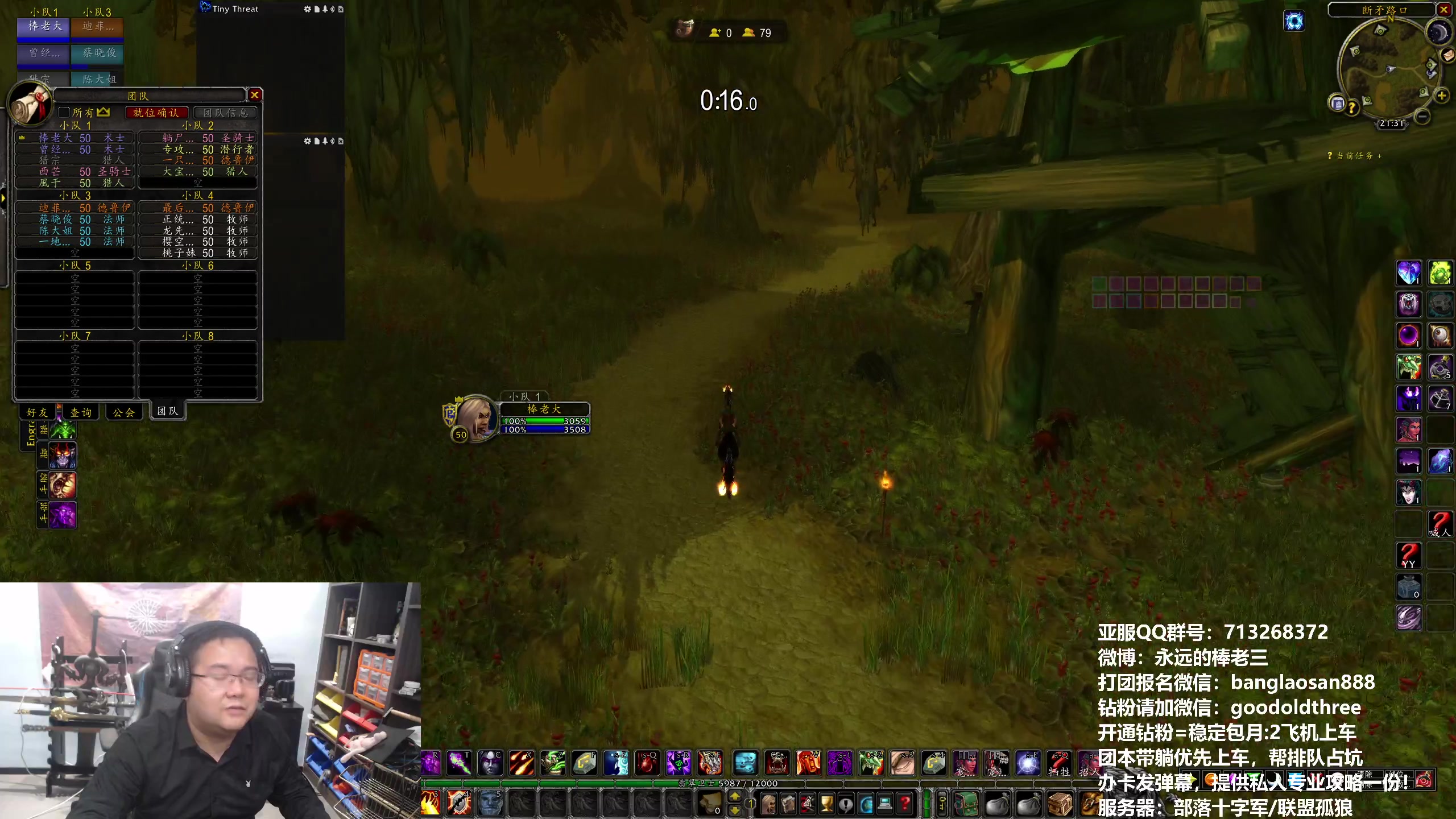 【2024-04-13 20点场】棒老三：快来一起哈哈皮皮吧！