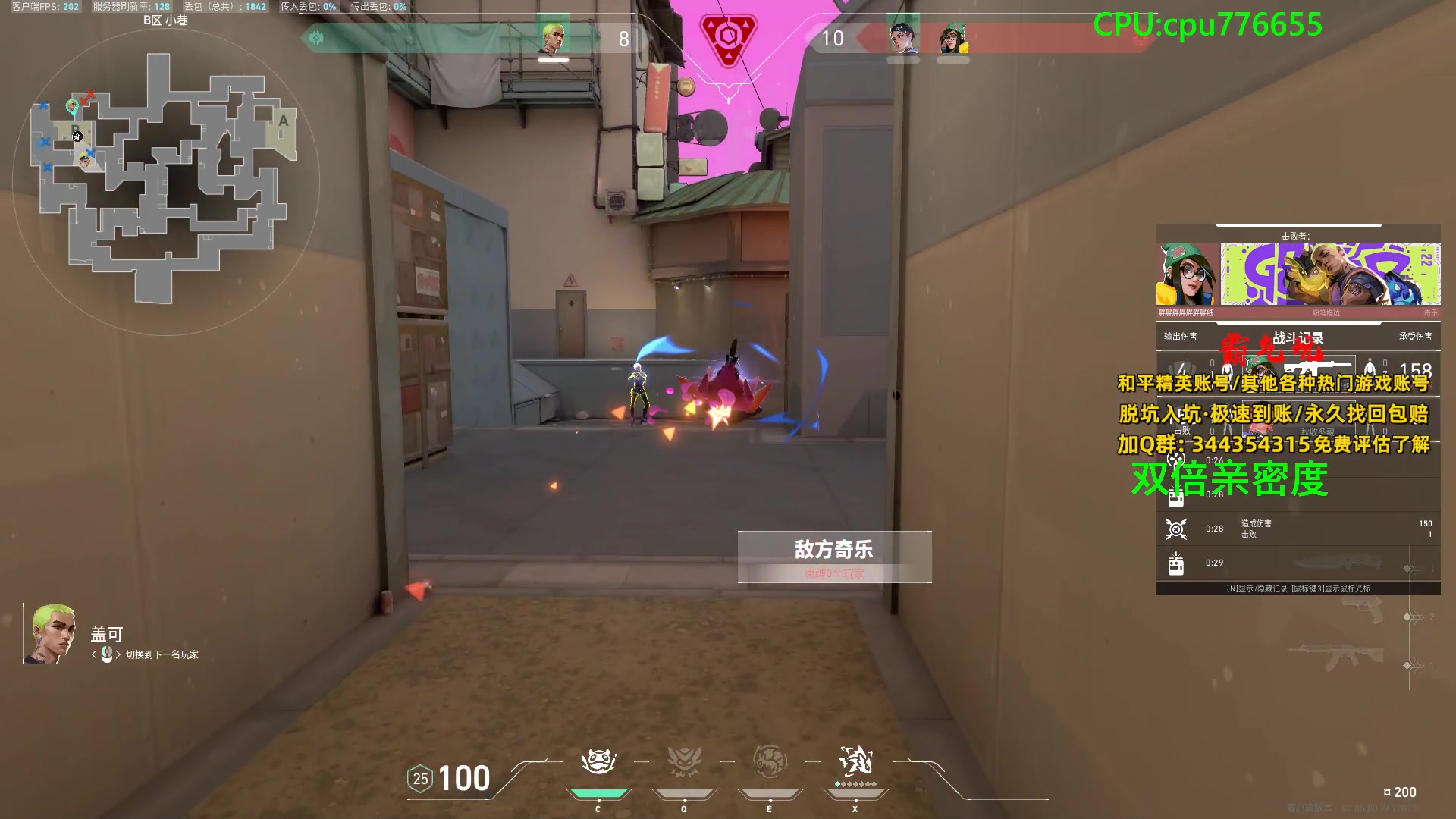 【2024-04-13 23点场】A扬丷：怒上9000淘汰分！