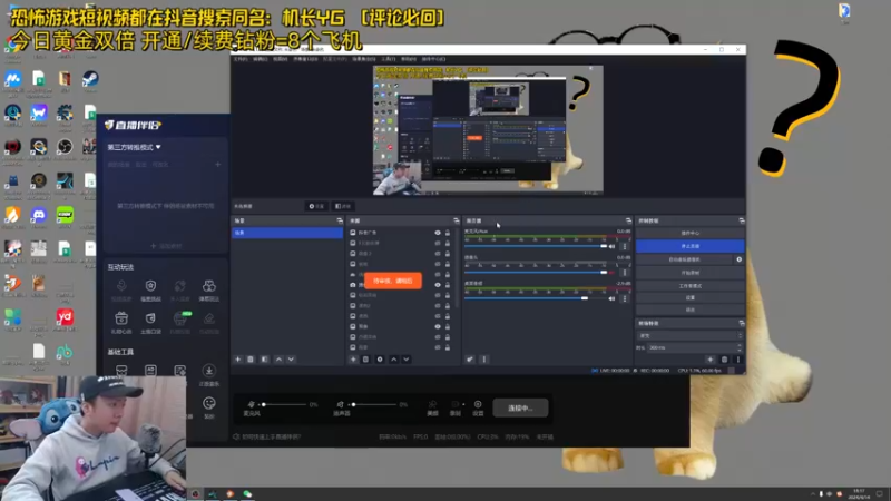 【2024-04-14 18点场】机长YG：【机长】今日只有恐怖游戏！直播中！！