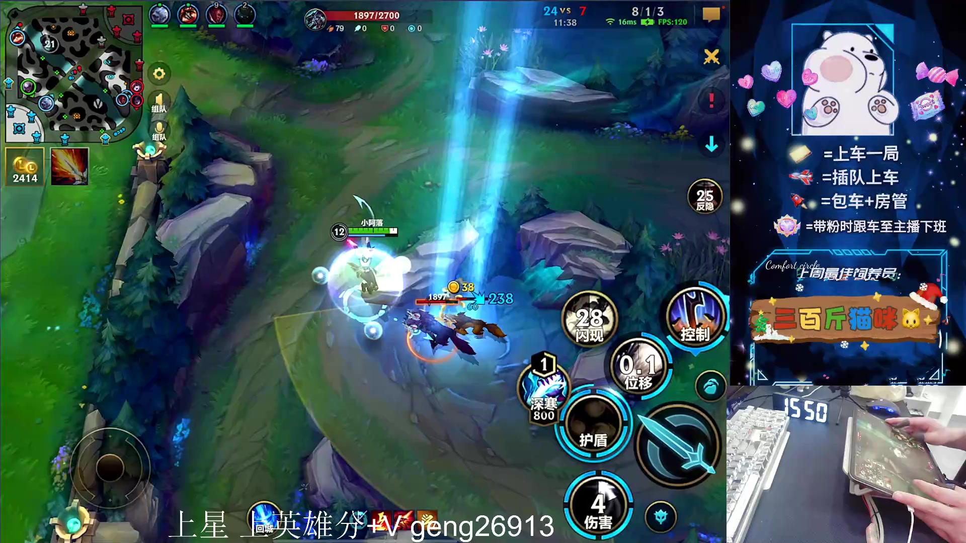 【2024-04-14 15点场】耿枫QUQ：上分答案 T0飞机