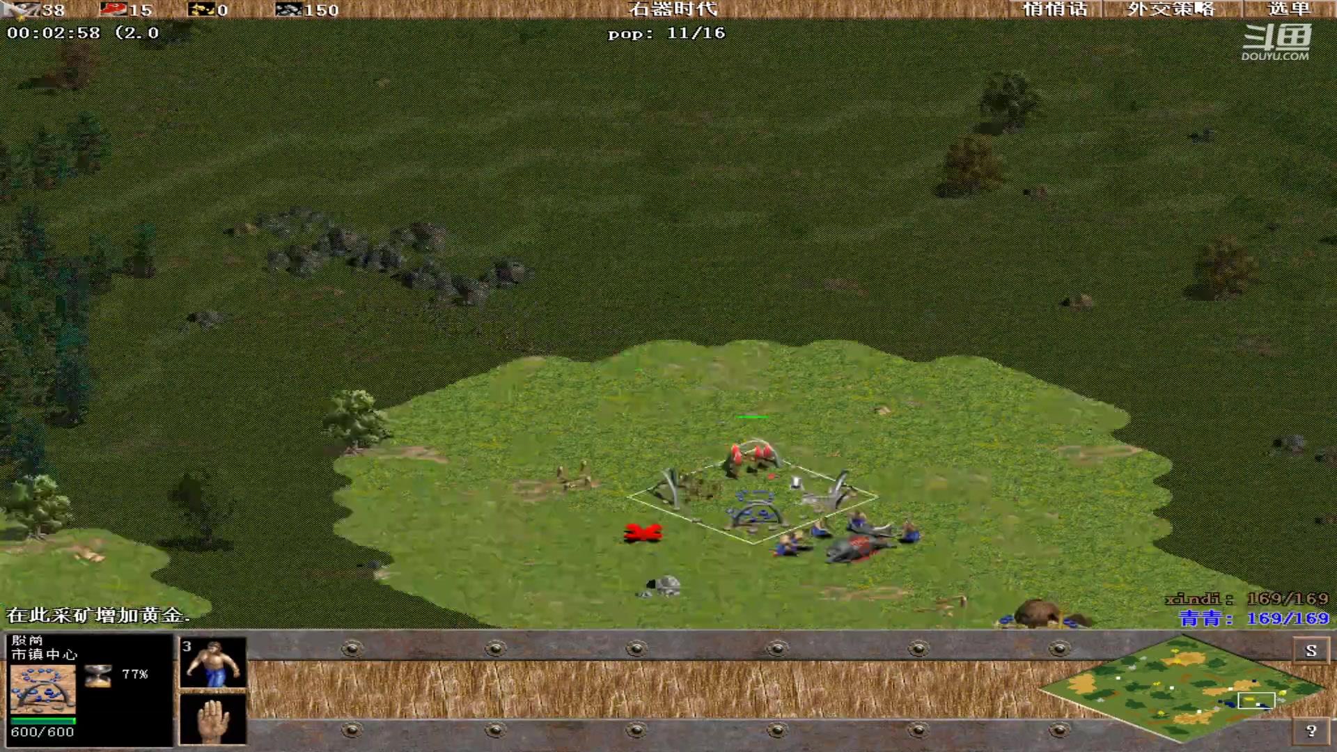 【2024-04-14 02点场】紫云同学706：青青罗马直播间