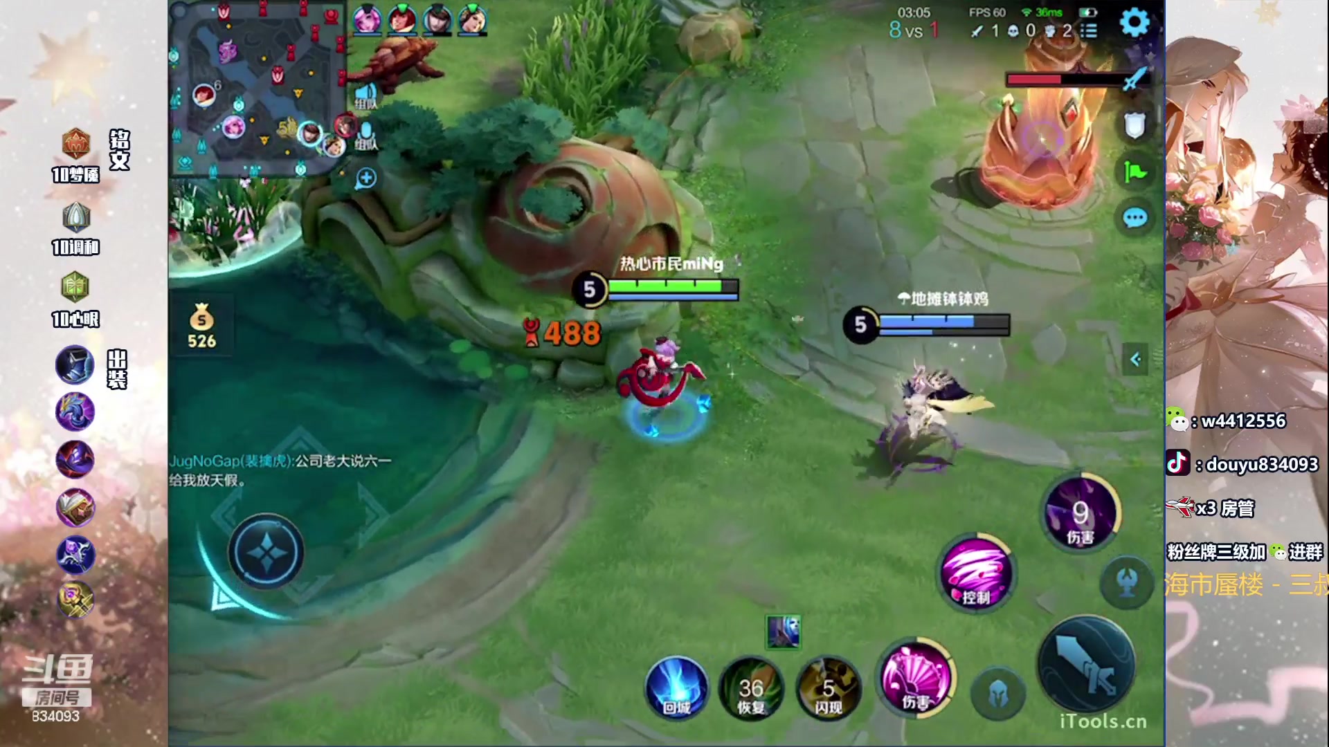 【2024-04-14 13点场】小飞Avery：国服小乔：小乔 周末快乐