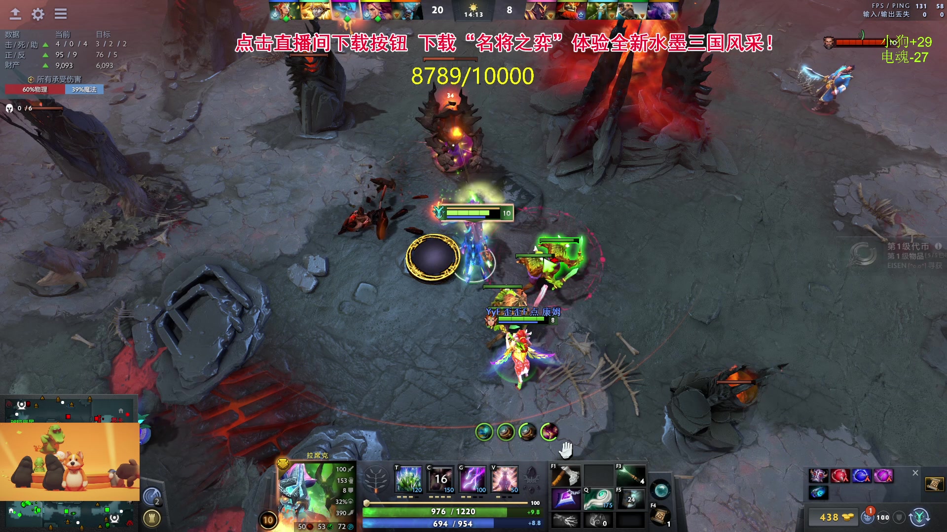 【2024-04-14 16点场】刘嘉俊Sylar1：762484