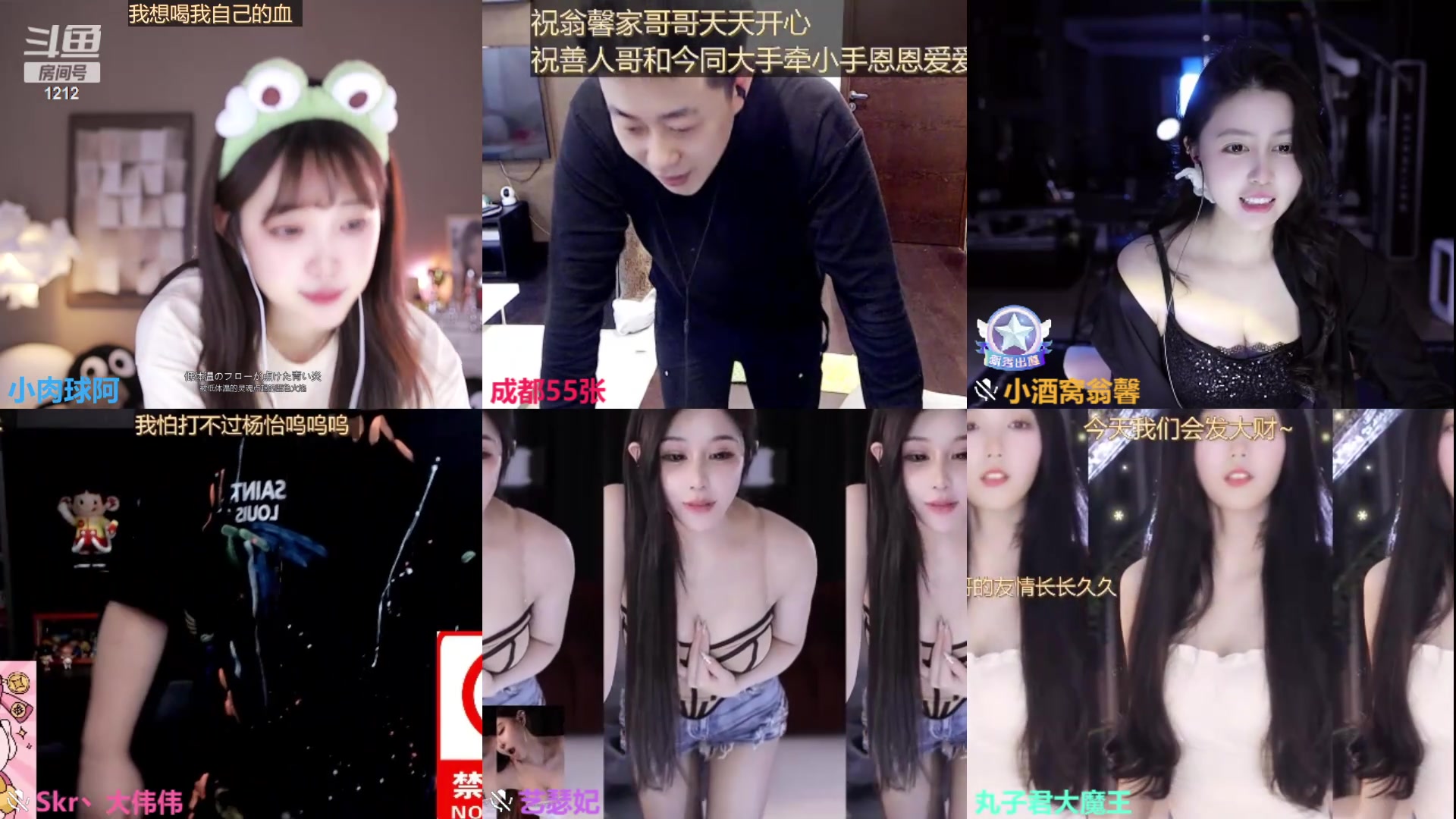 【2024-04-13 23点场】小肉球阿：晚上11.20见~~~