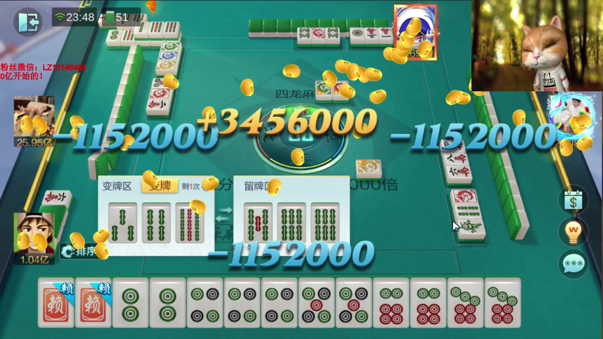 【2024-04-13 23点场】雷疯小叔：认真直播，开心直播！