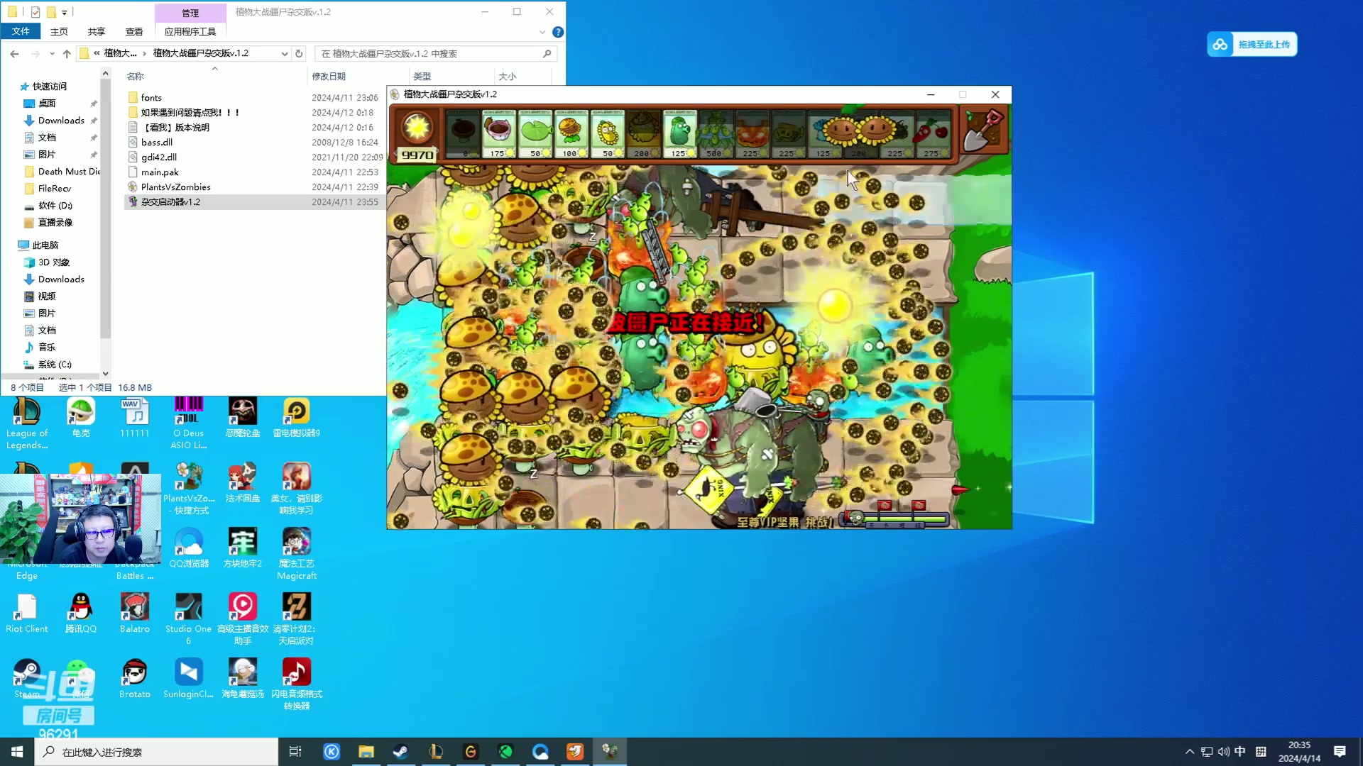 【2024-04-14 19点场】东北大鹌鹑：东北大鹌鹑 恐怖如斯！！