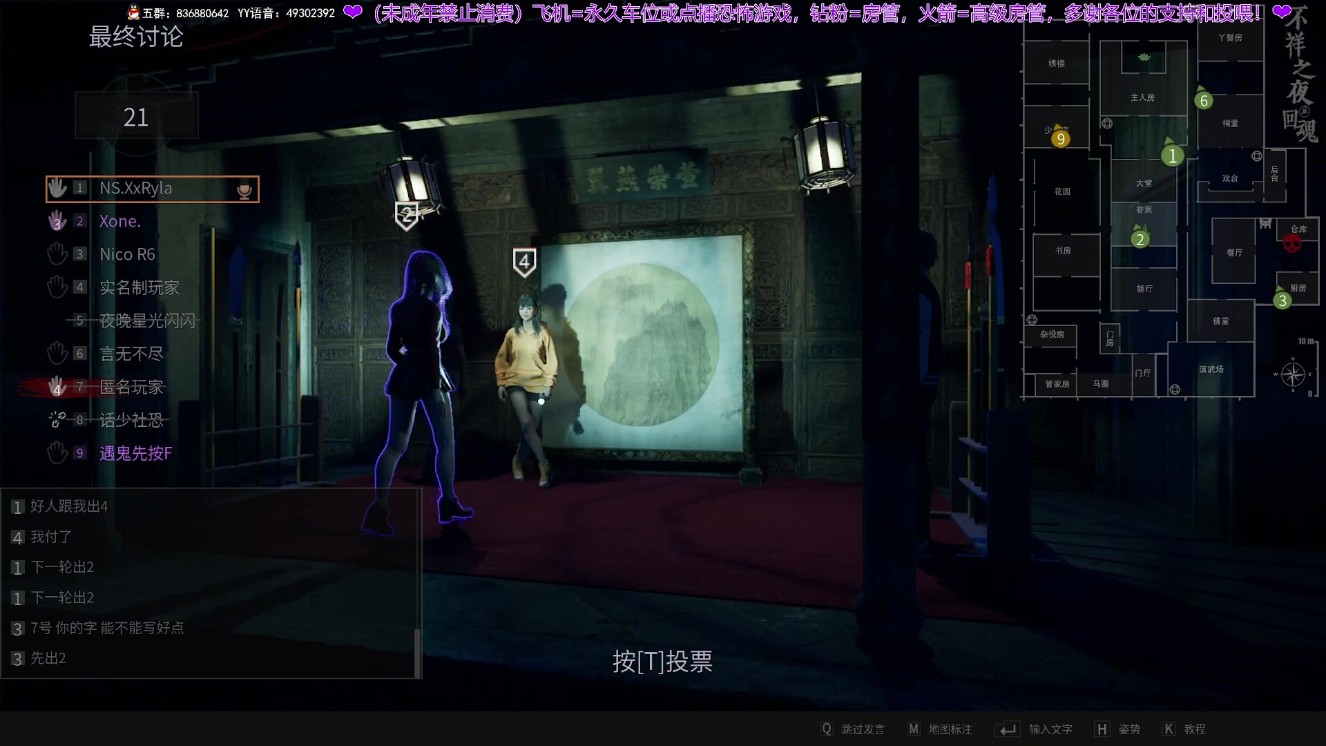 【2024-04-14 12点场】谭机霸开播了：⭐不恐怖⭐抽空直播会！