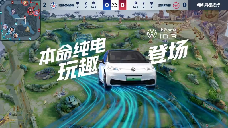 杭州LGD.NBW VS 济南RW侠第3局-2024年KPL春季赛常规赛
