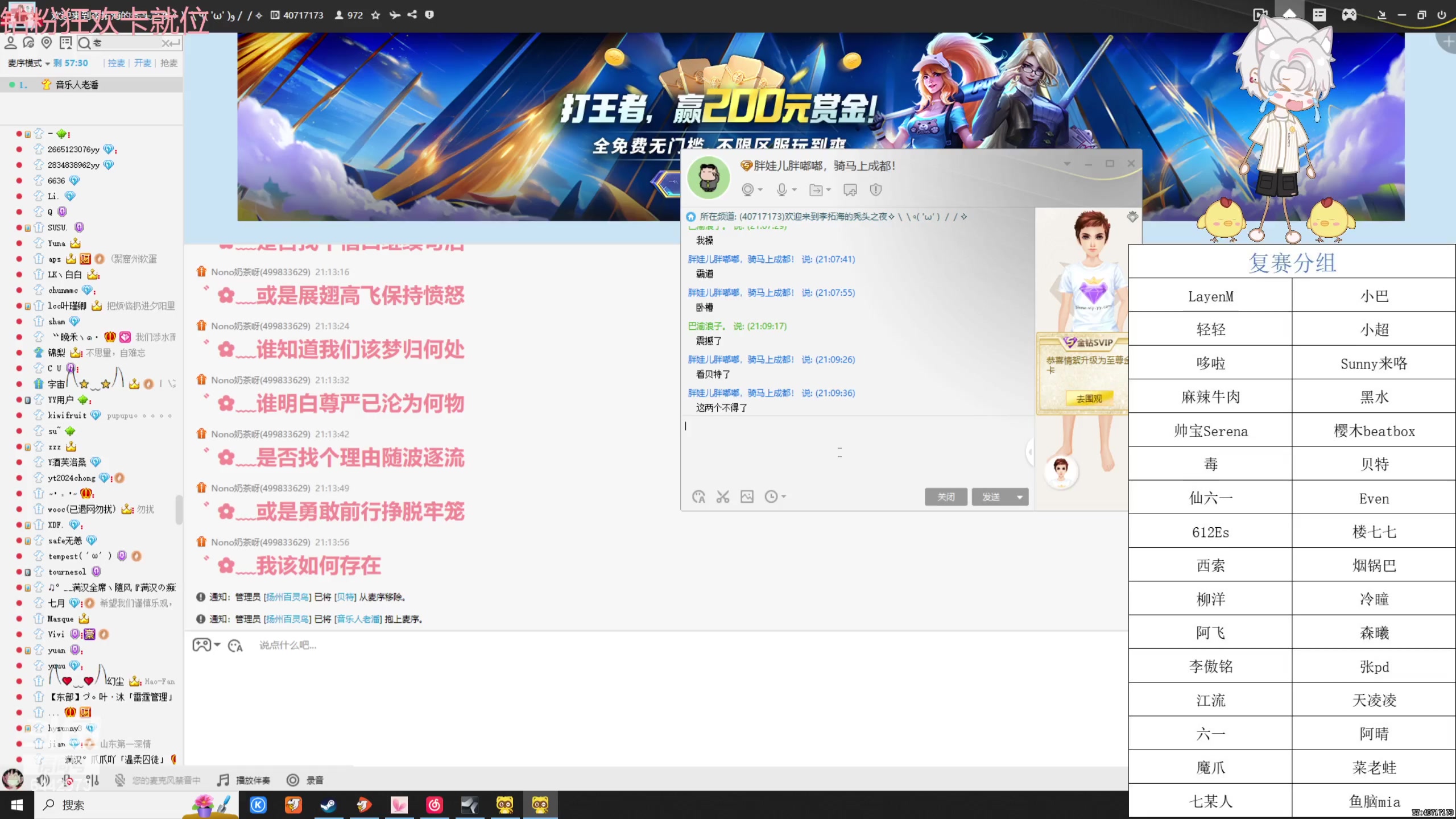 【2024-04-14 20点场】Tony托公子：明天早上10点回村里看看！！