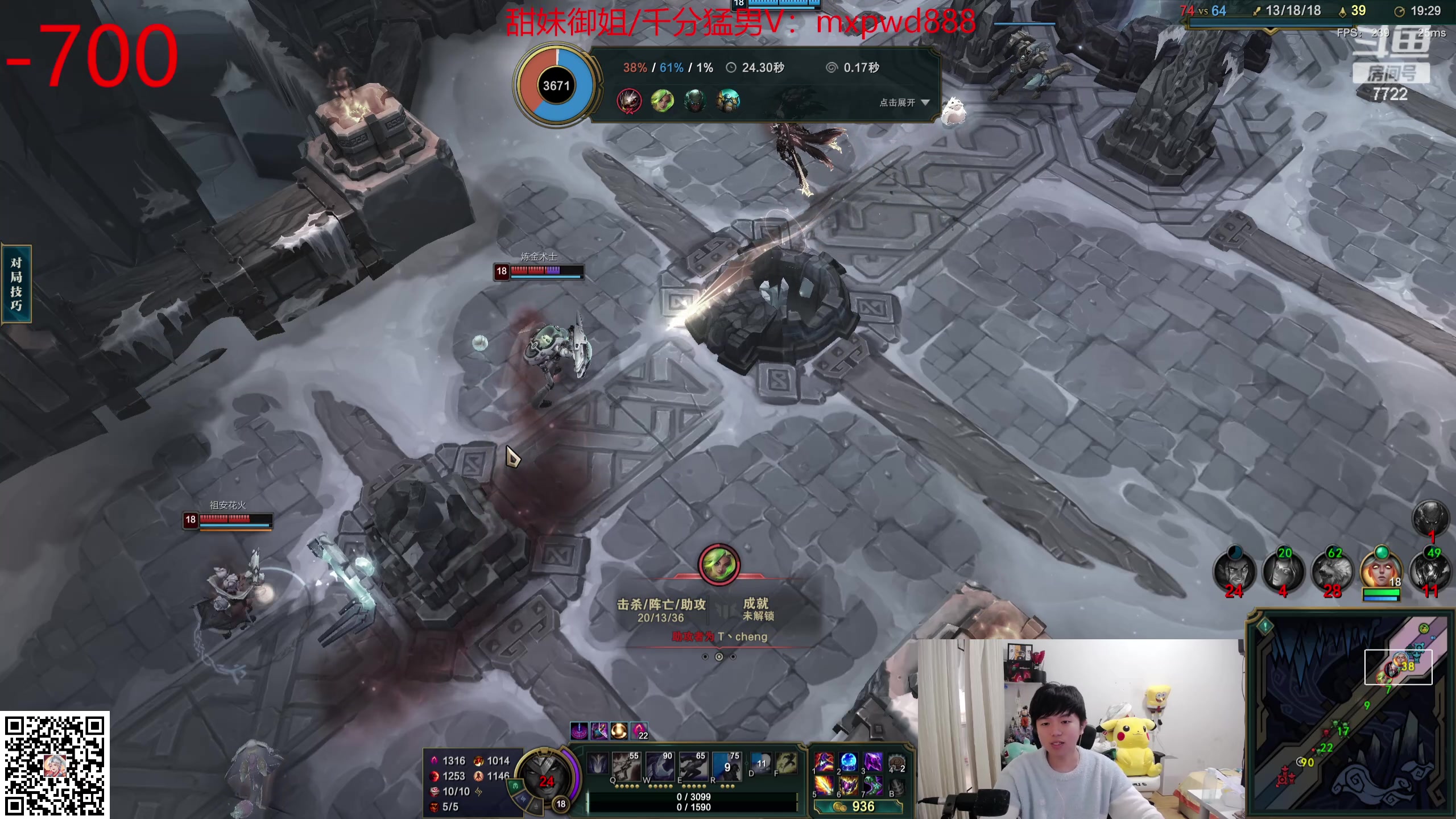 【2024-04-14 12点场】格局OoO：顶级打野 大乱斗也是顶级斗神