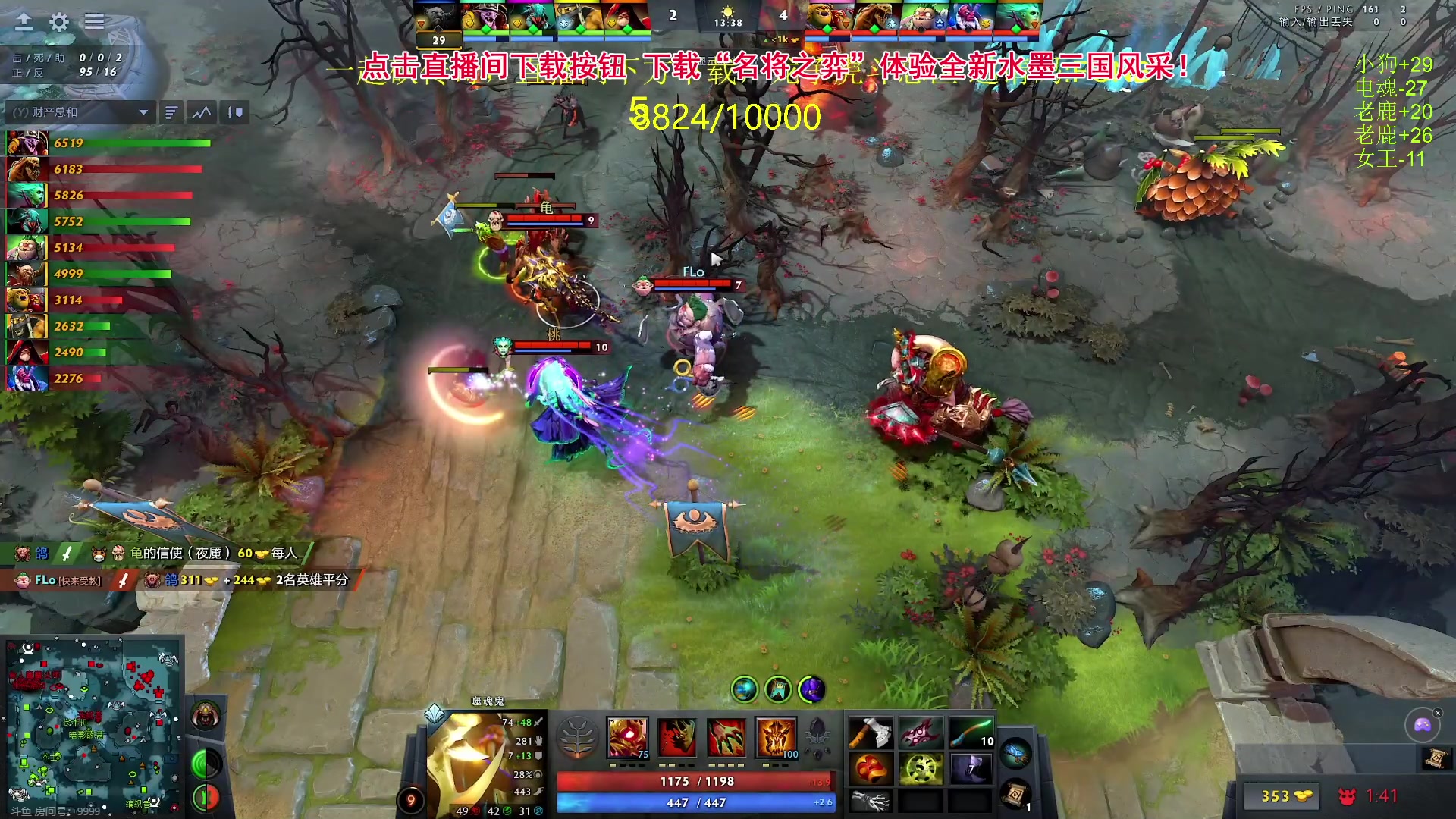 【2024-04-14 19点场】刘嘉俊Sylar1：762484