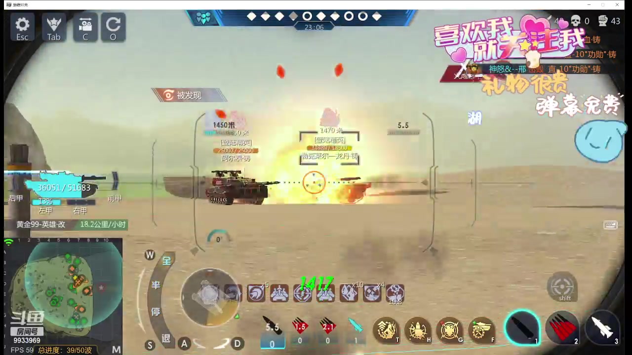 【2024-04-13 18点场】神怒布雷多：神怒布雷多的直播间