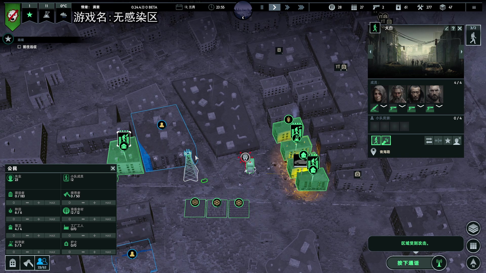 【2024-04-14 19点场】巴格拉斯：热爱生活，走进巴叔