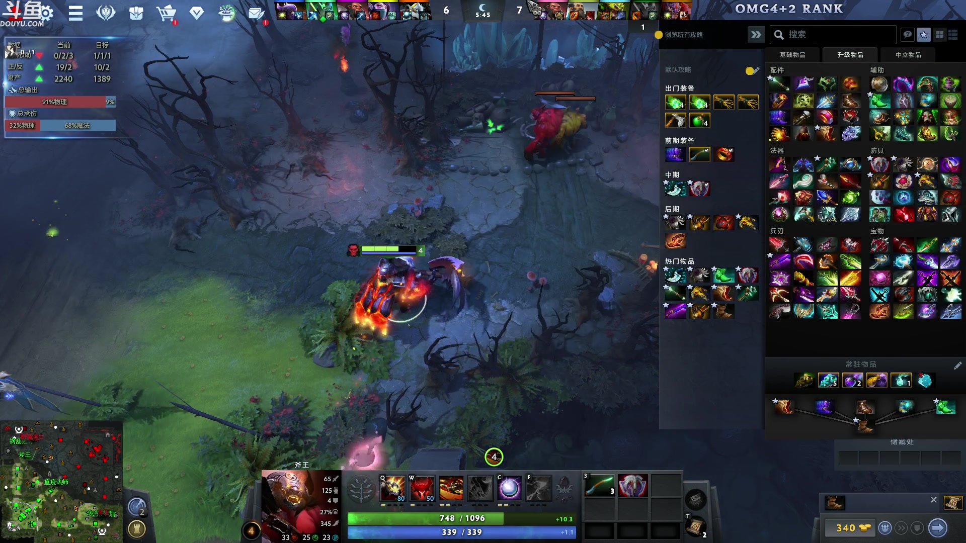 【2024-04-11 03点场】wenshen589：哪有这么容易倒下！