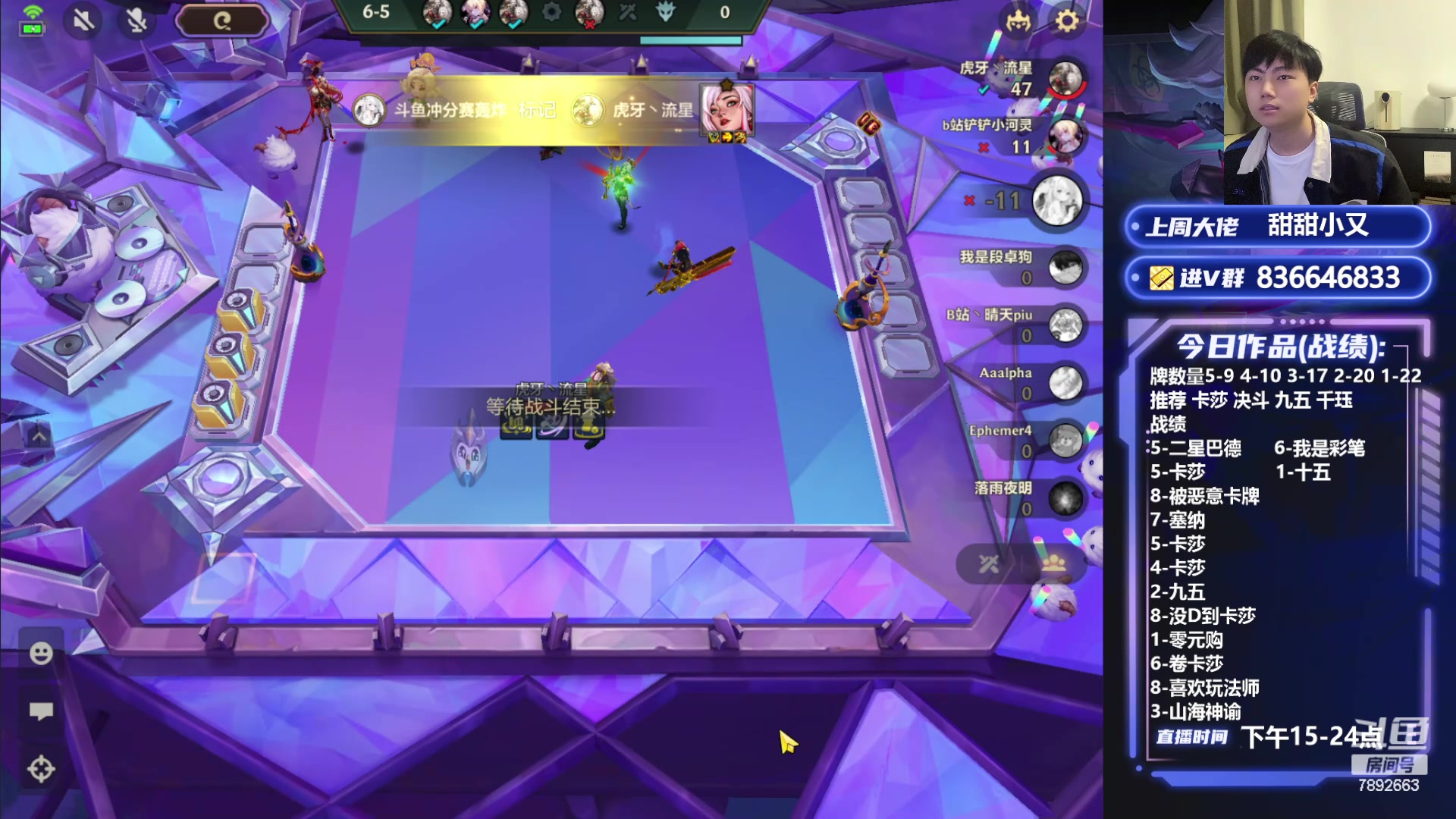 【2024-04-13 23点场】死亡轰炸DD：千分上个第一！