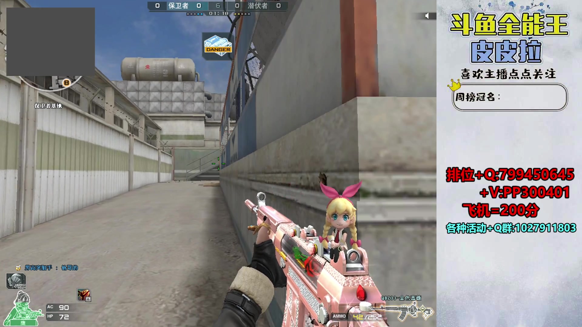 【2024-04-13 23点场】皮皮拉3004O1：拉哥:新賽季，衝衝衝！！！