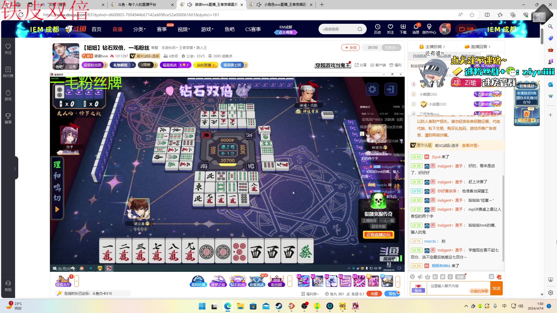 【2024-04-14 01点场】Ziyuii：黄金双倍最后一张啦