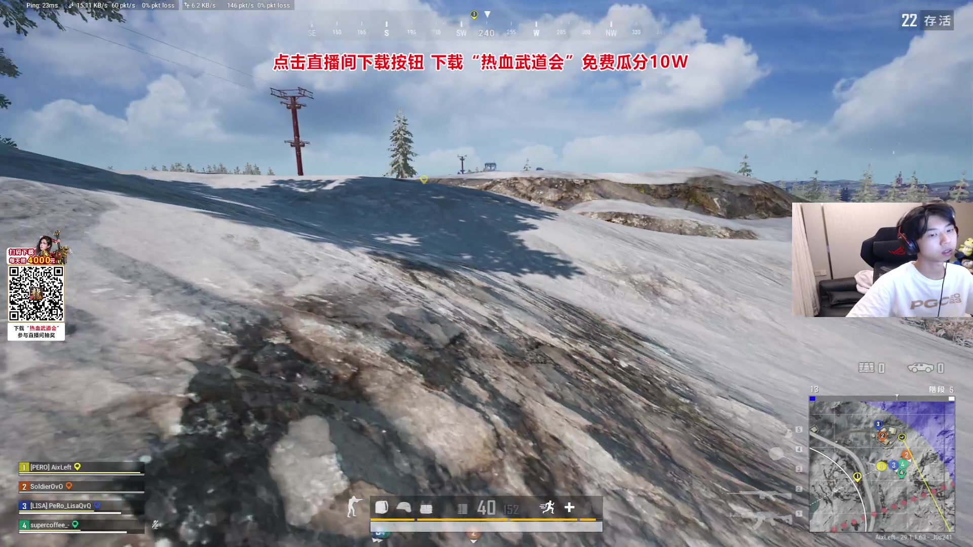 【2024-04-13 23点场】Xleft小叮当：【双倍亲密度】赛季初玩玩~