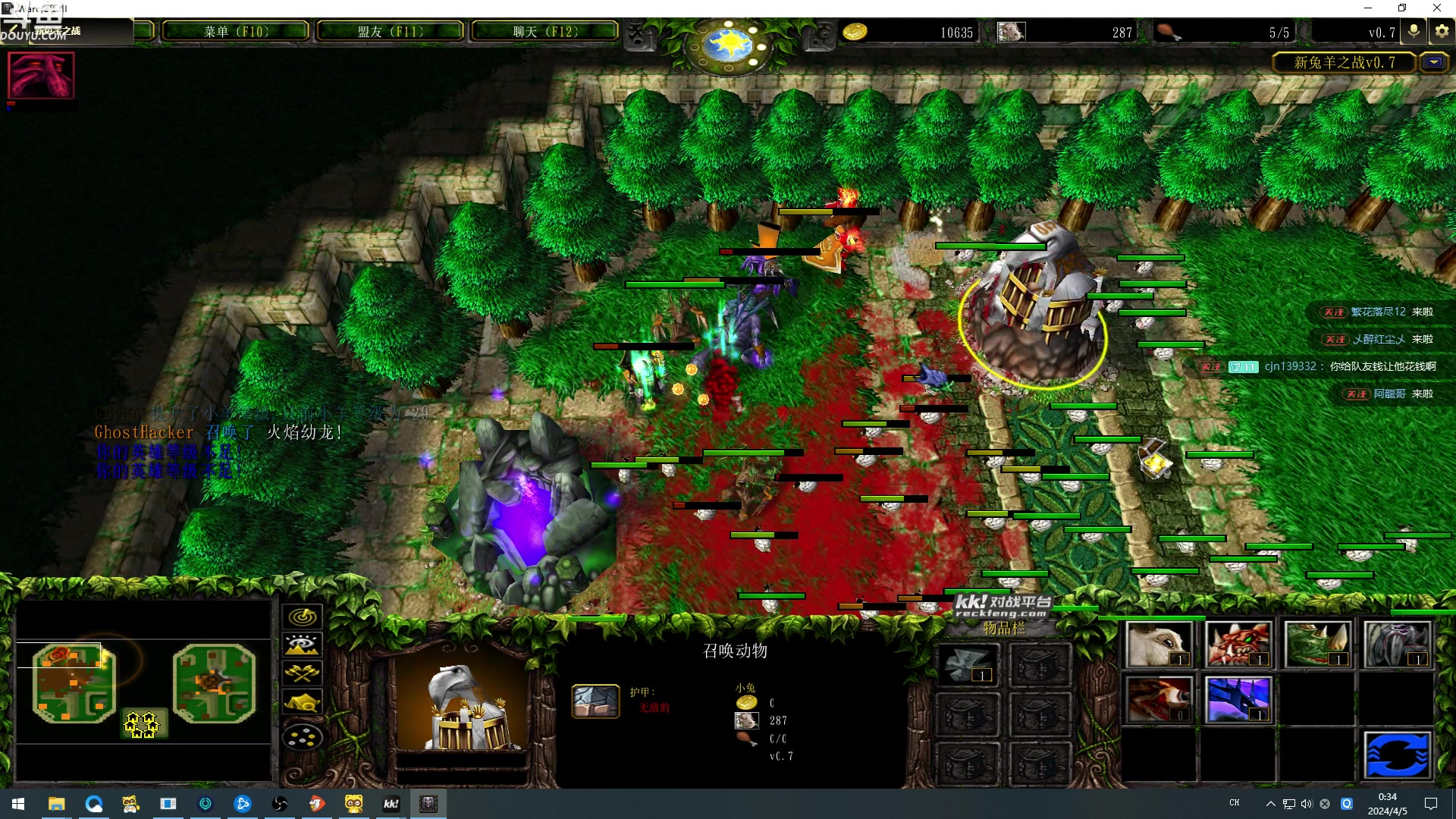 【2024-04-04 23点场】wenshen589：哪有这么容易倒下！