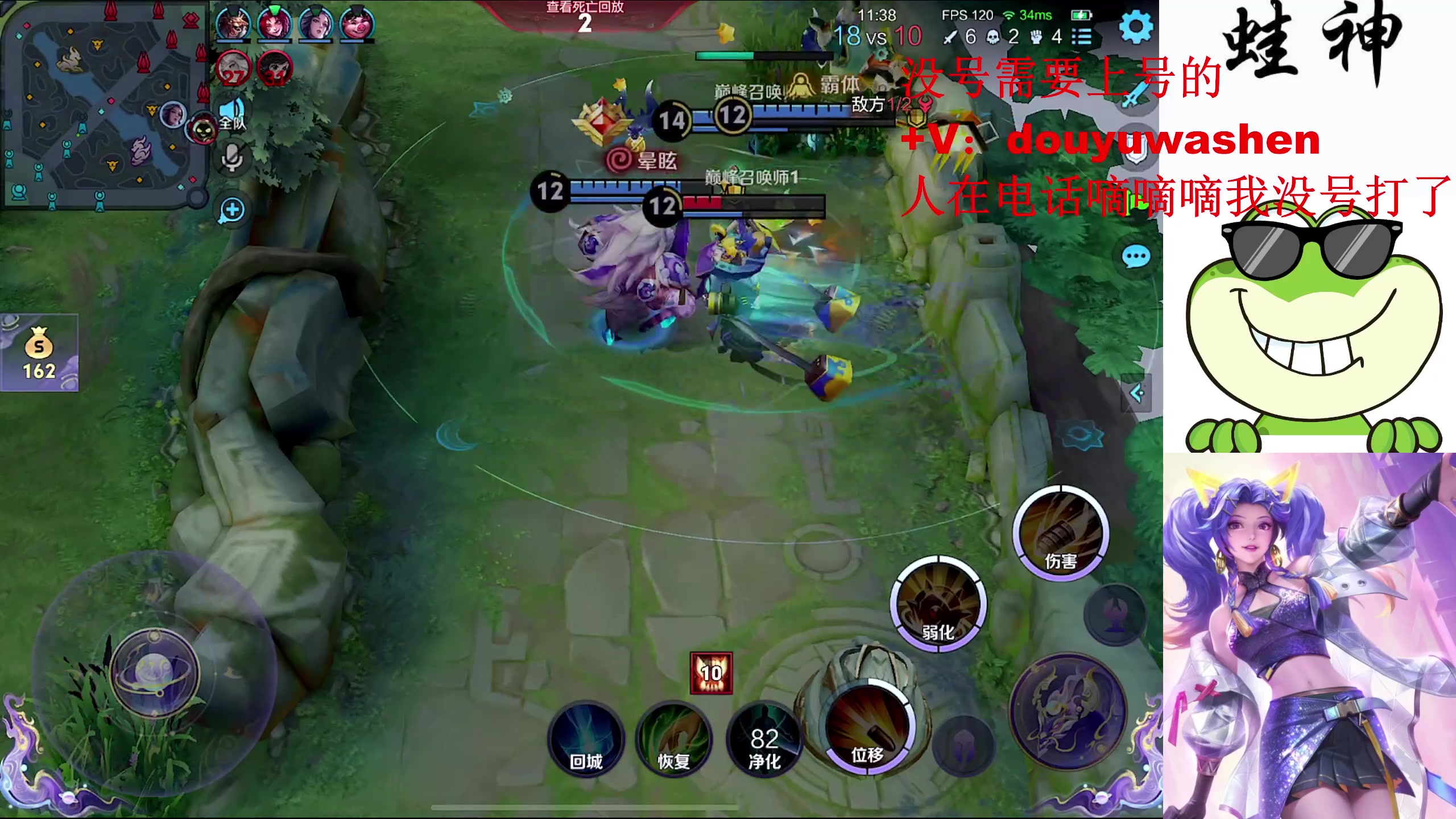 【2024-04-13 21点场】小小青蛙笑i：今天冲击2000巅峰分 国服大小姐