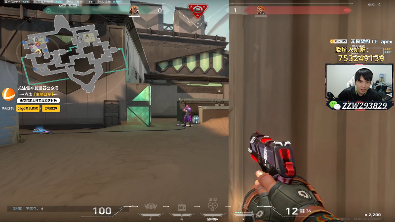 【无畏契约】CSGO解说伟伟的精彩时刻 20240414 23点场